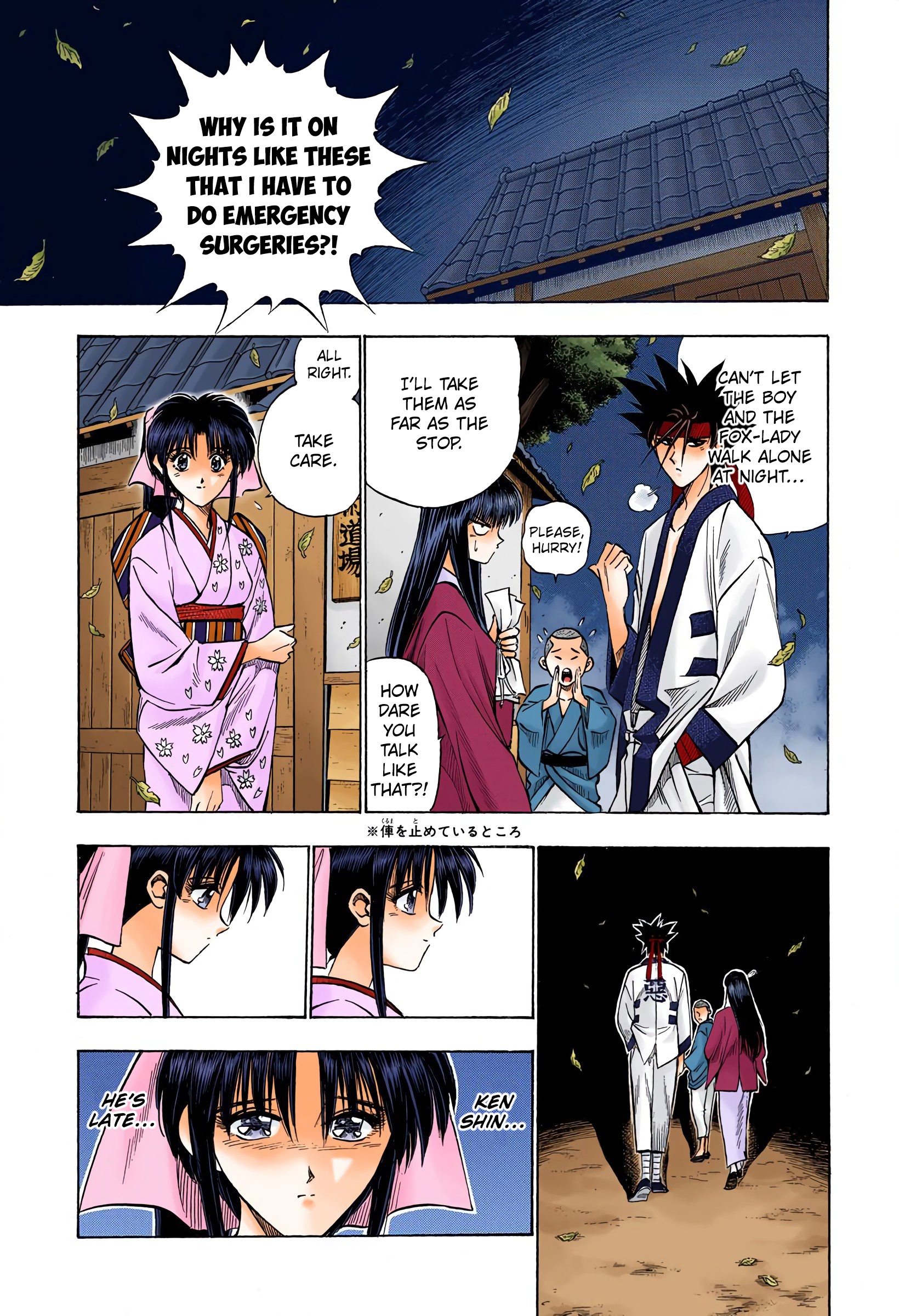 Rurouni Kenshin: Meiji Kenkaku Romantan - Digital Colored Comics - Vol.7 Chapter 57: Meiji 011, May 014Th — Afternoon