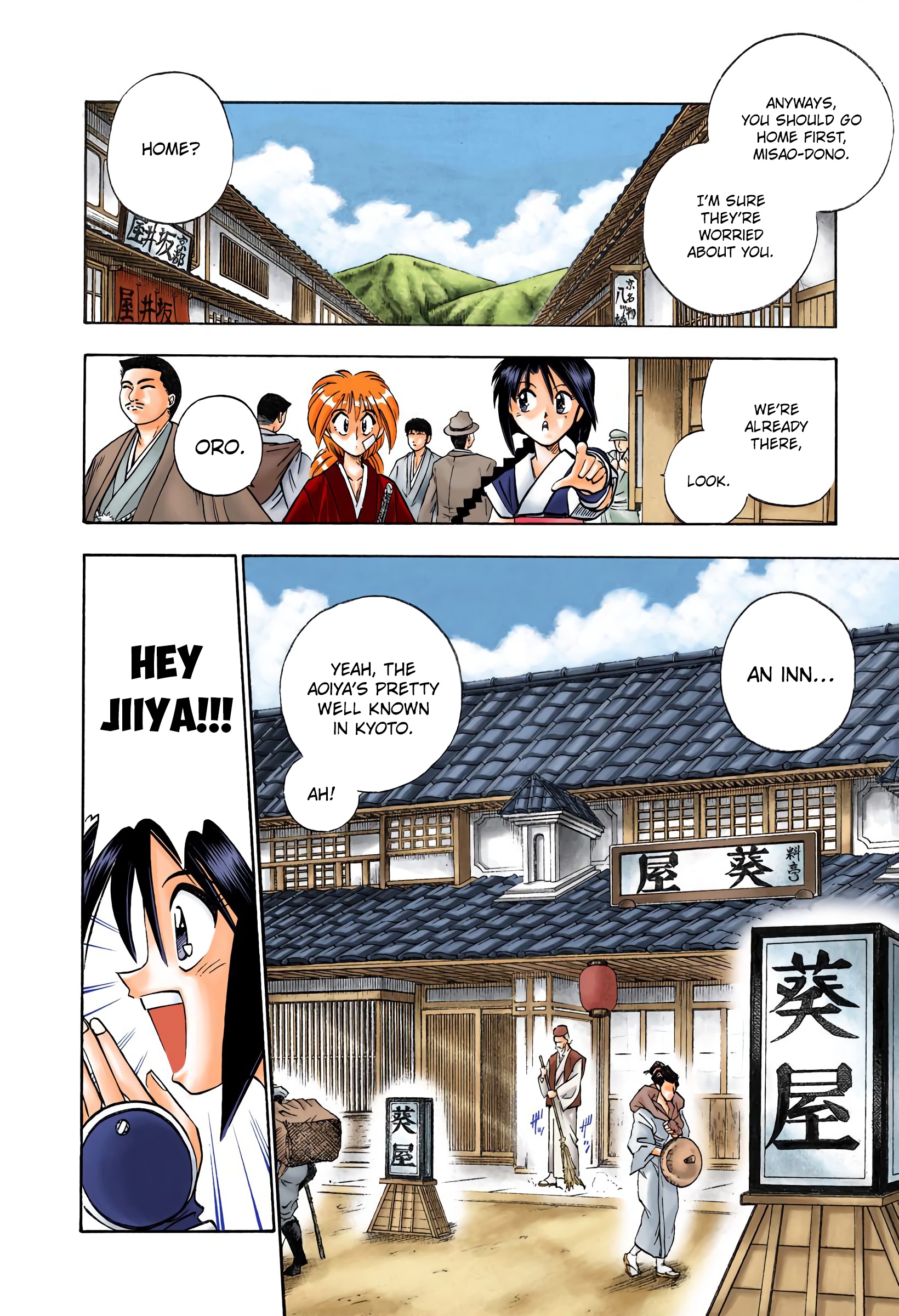 Rurouni Kenshin: Meiji Kenkaku Romantan - Digital Colored Comics - Vol.9 Chapter 74: Arrival In Kyoto