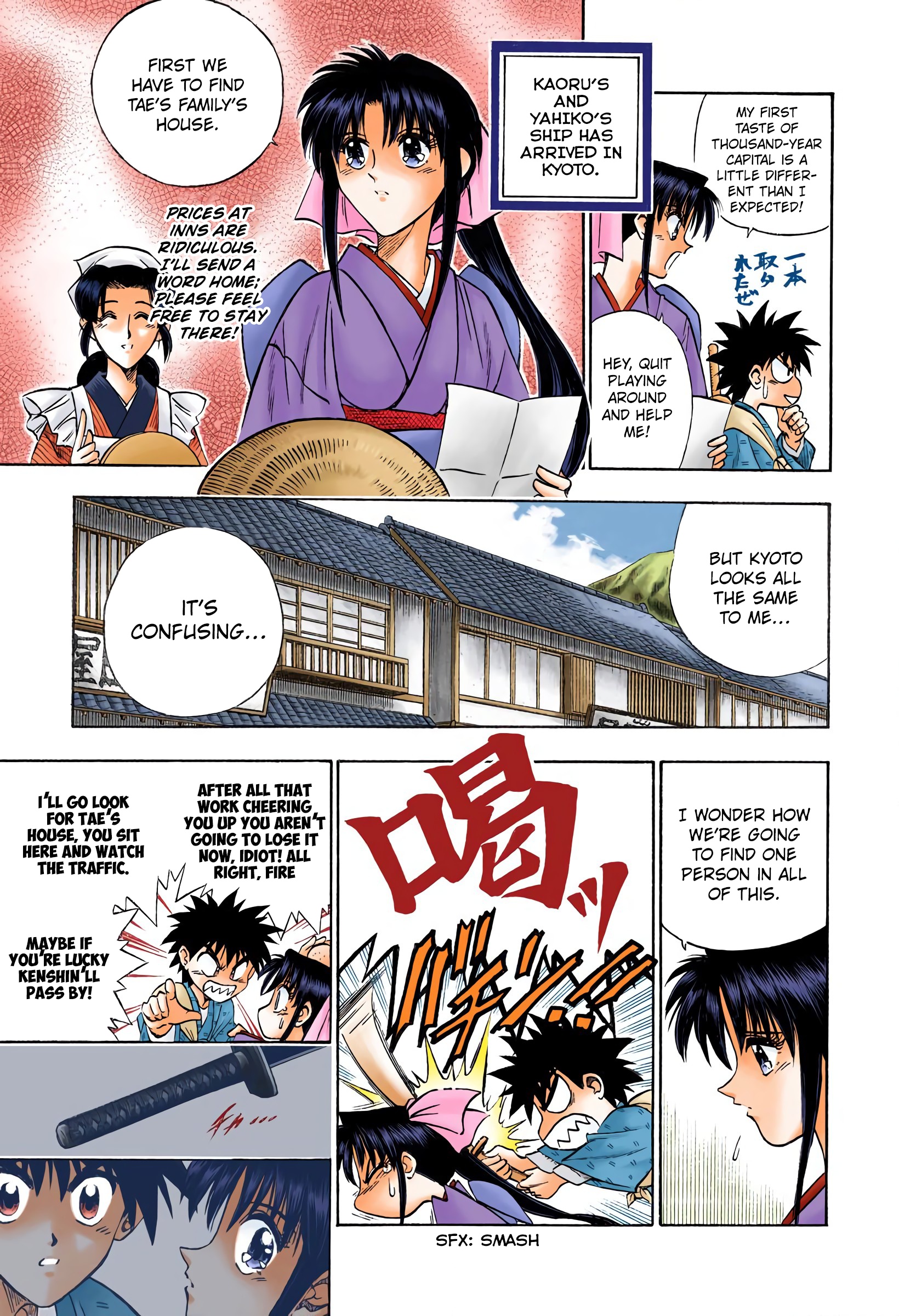 Rurouni Kenshin: Meiji Kenkaku Romantan - Digital Colored Comics - Vol.9 Chapter 74: Arrival In Kyoto