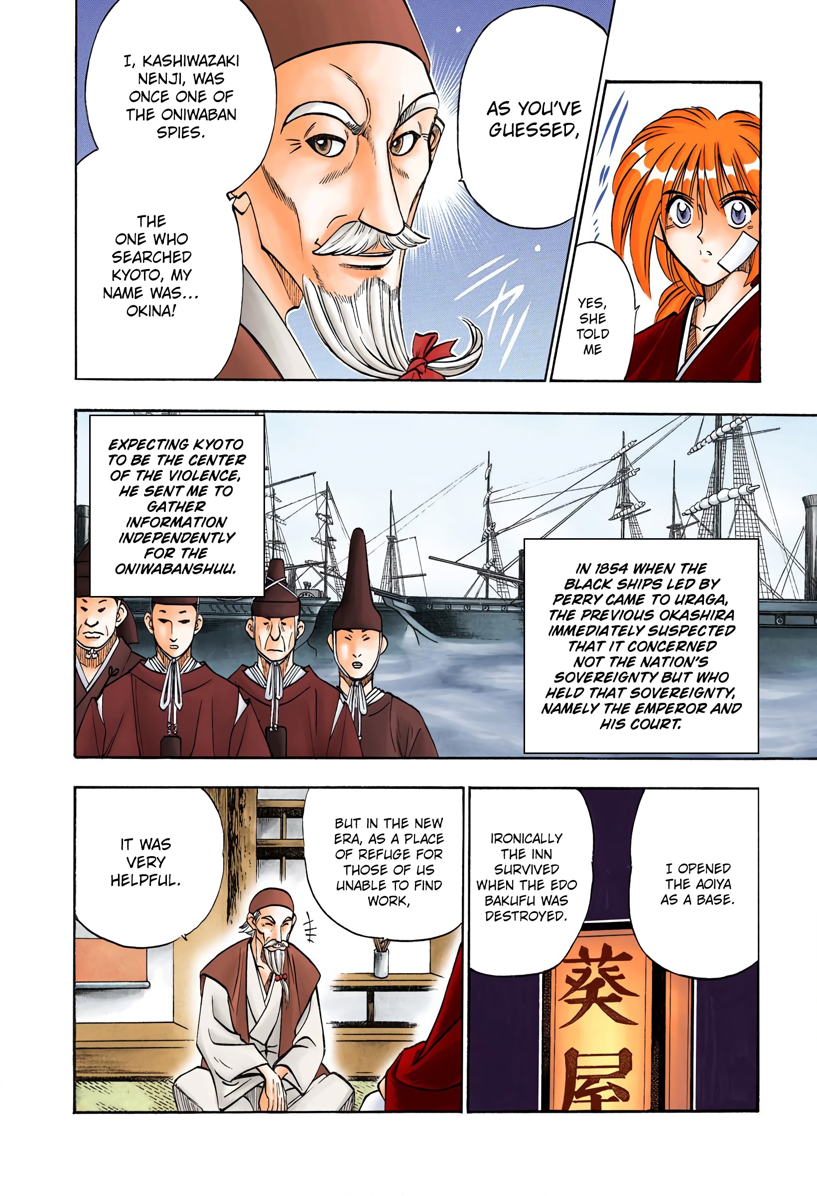 Rurouni Kenshin: Meiji Kenkaku Romantan - Digital Colored Comics - Vol.9 Chapter 74: Arrival In Kyoto