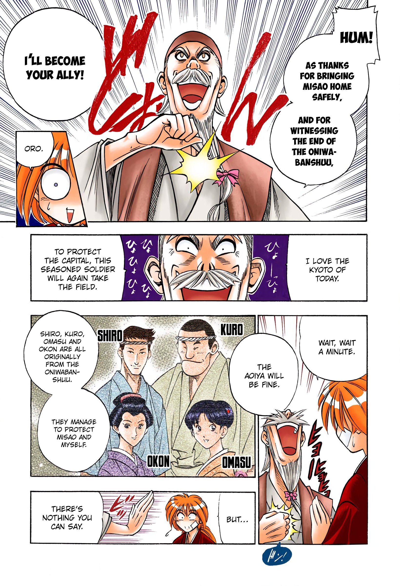 Rurouni Kenshin: Meiji Kenkaku Romantan - Digital Colored Comics - Vol.9 Chapter 74: Arrival In Kyoto