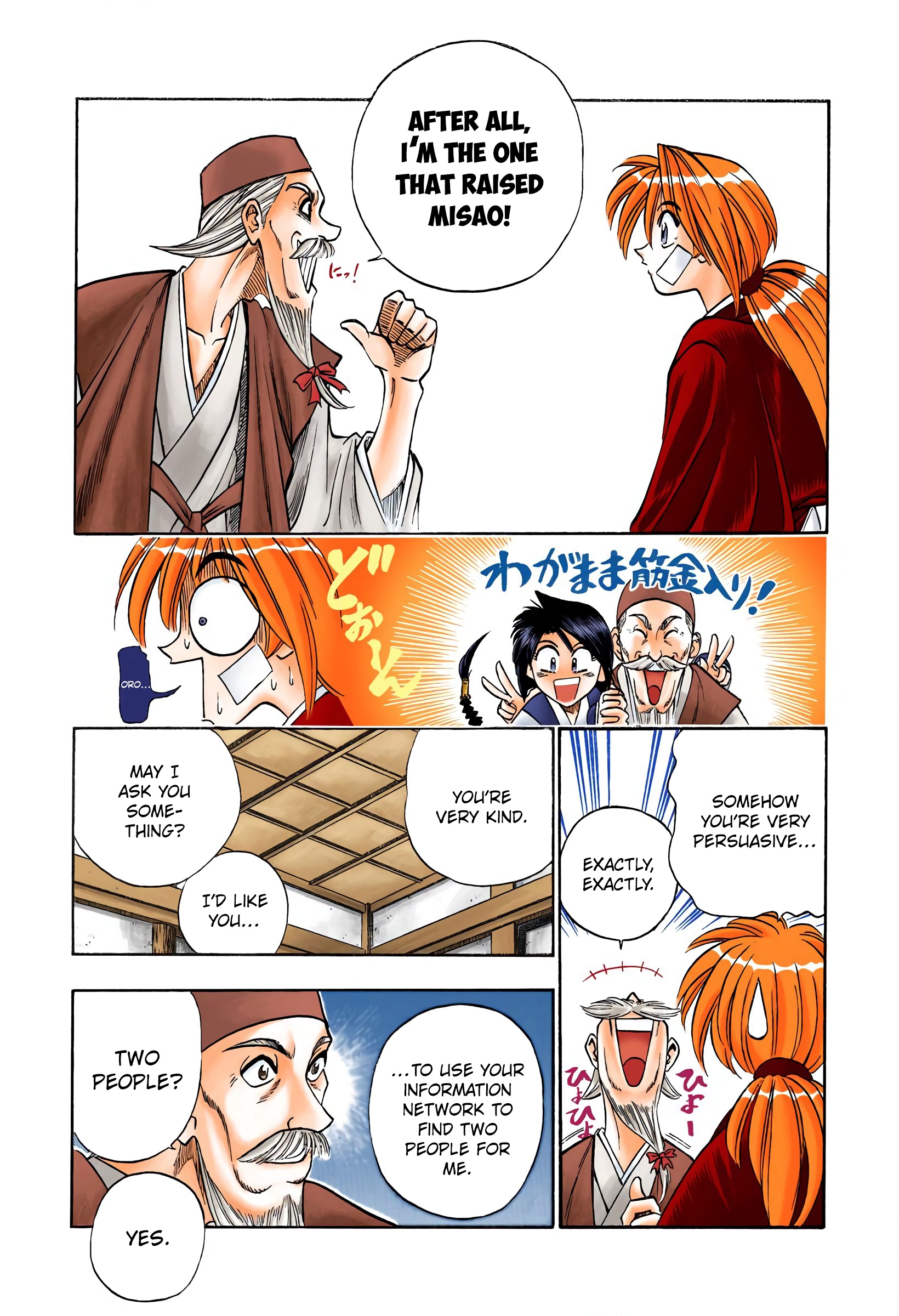 Rurouni Kenshin: Meiji Kenkaku Romantan - Digital Colored Comics - Vol.9 Chapter 74: Arrival In Kyoto