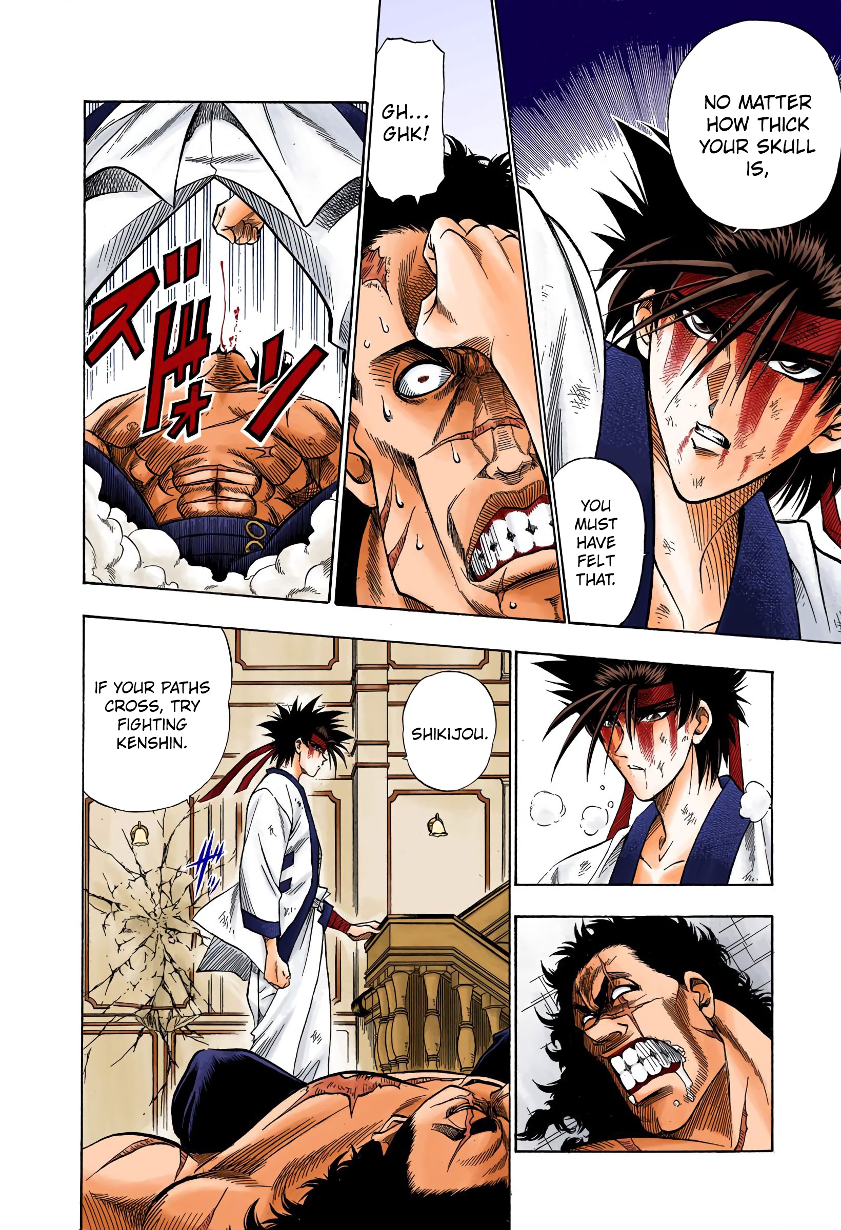 Rurouni Kenshin: Meiji Kenkaku Romantan - Digital Colored Comics - Vol.4 Chapter 25: A Showdown Of Strength