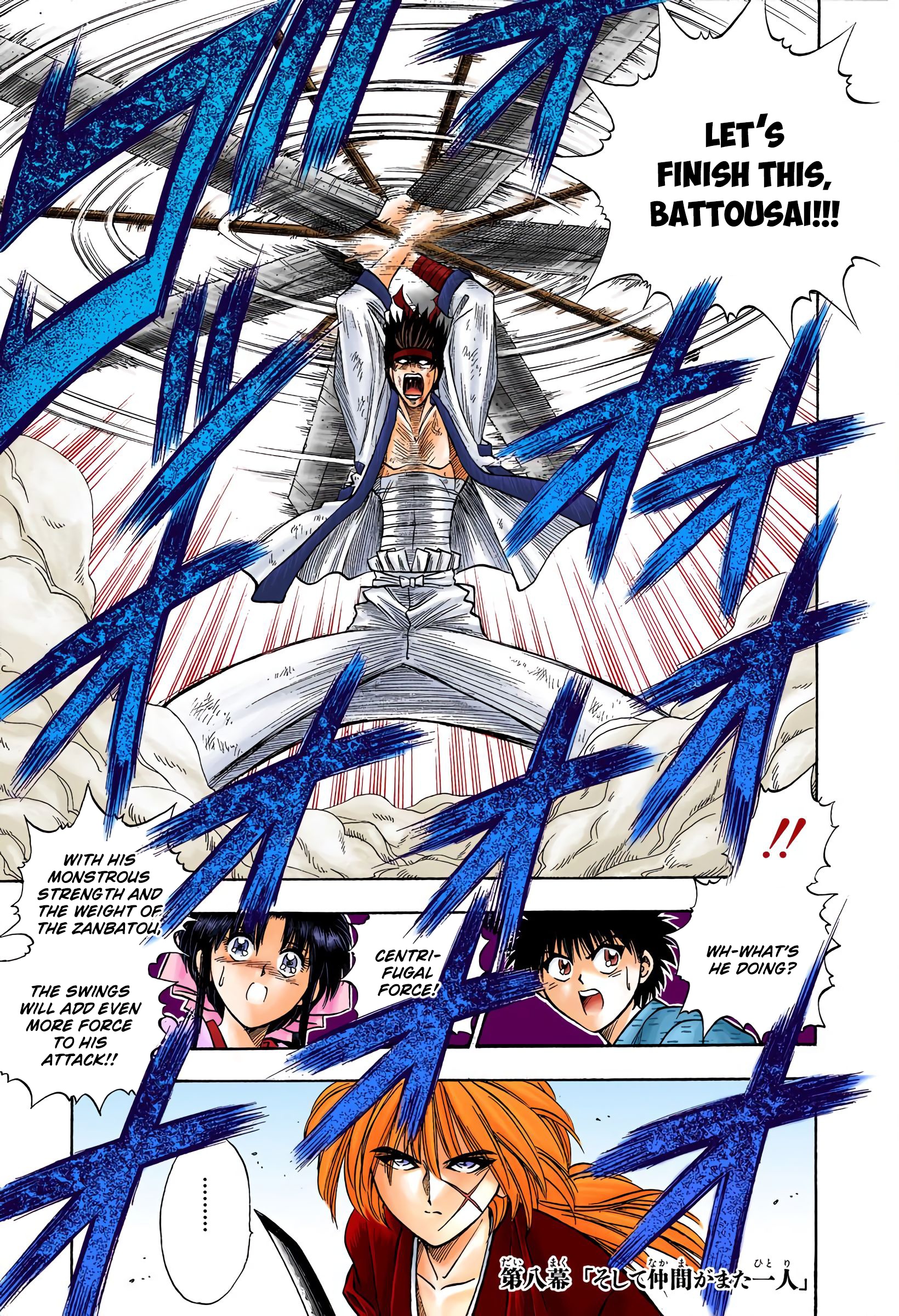 Rurouni Kenshin: Meiji Kenkaku Romantan - Digital Colored Comics - Vol.2 Chapter 8: And Then, Another