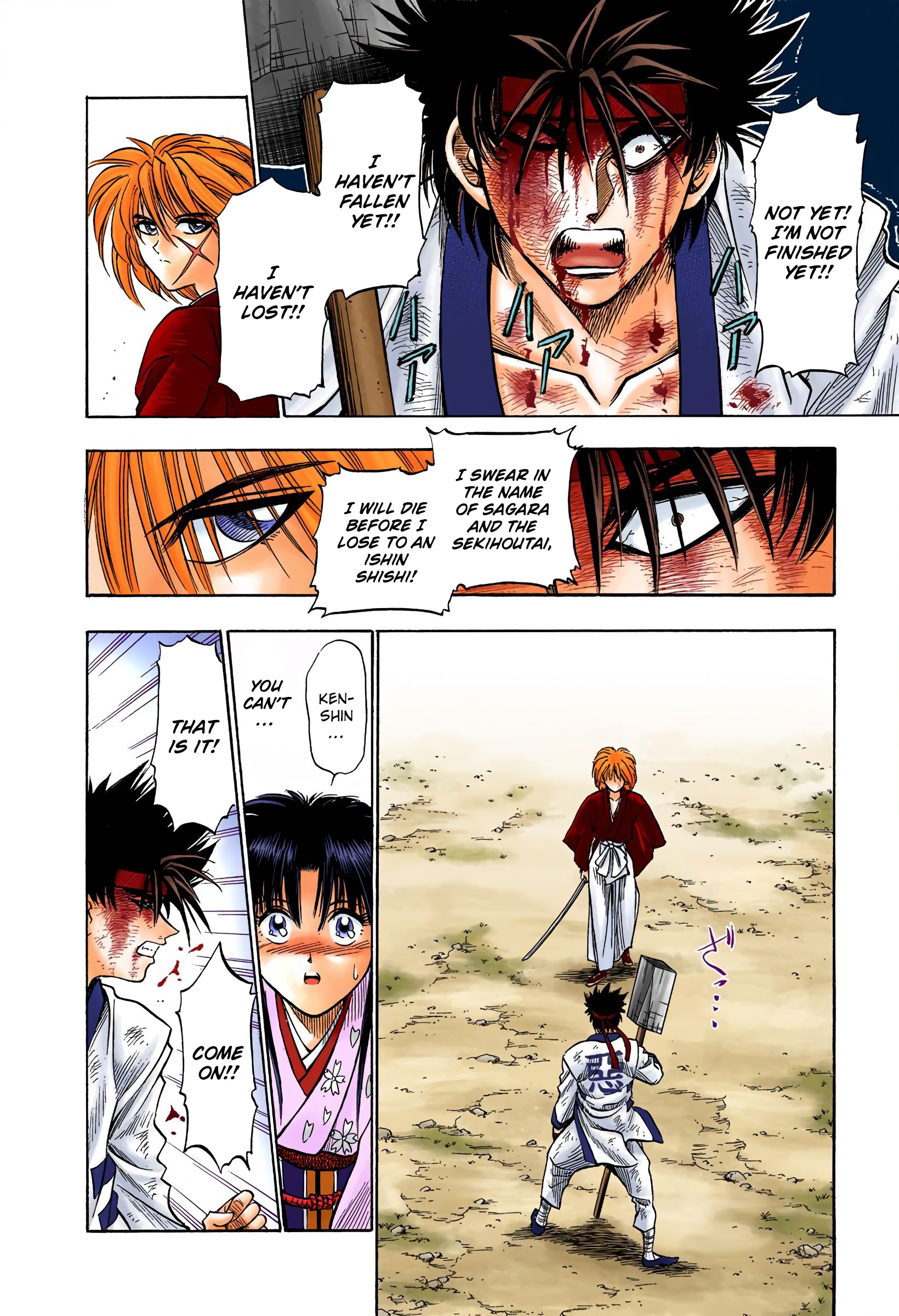 Rurouni Kenshin: Meiji Kenkaku Romantan - Digital Colored Comics - Vol.2 Chapter 8: And Then, Another