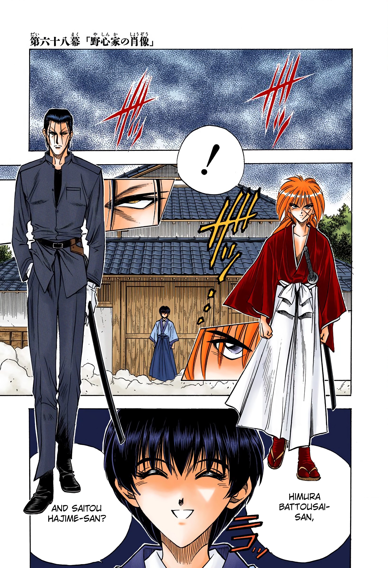 Rurouni Kenshin: Meiji Kenkaku Romantan - Digital Colored Comics - Vol.9 Chapter 68: Portrait Of An Ambitious Man