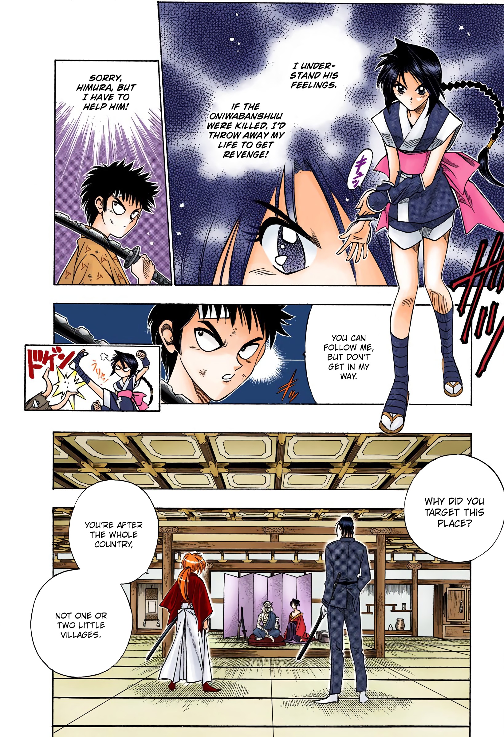 Rurouni Kenshin: Meiji Kenkaku Romantan - Digital Colored Comics - Vol.9 Chapter 68: Portrait Of An Ambitious Man