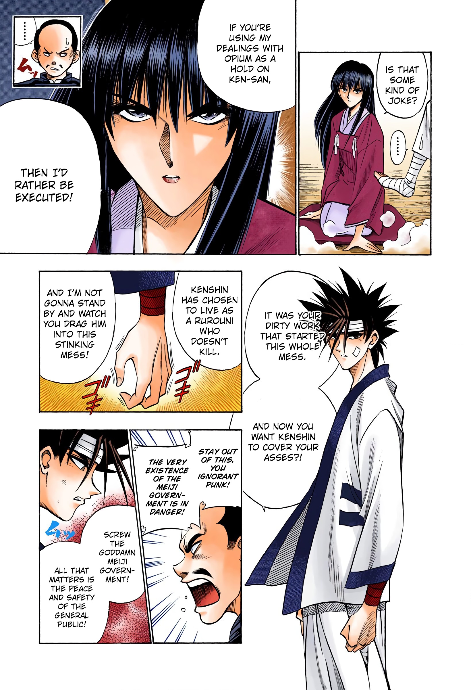 Rurouni Kenshin: Meiji Kenkaku Romantan - Digital Colored Comics - Vol.7 Chapter 55: The Request Of Okubo Toshimichi