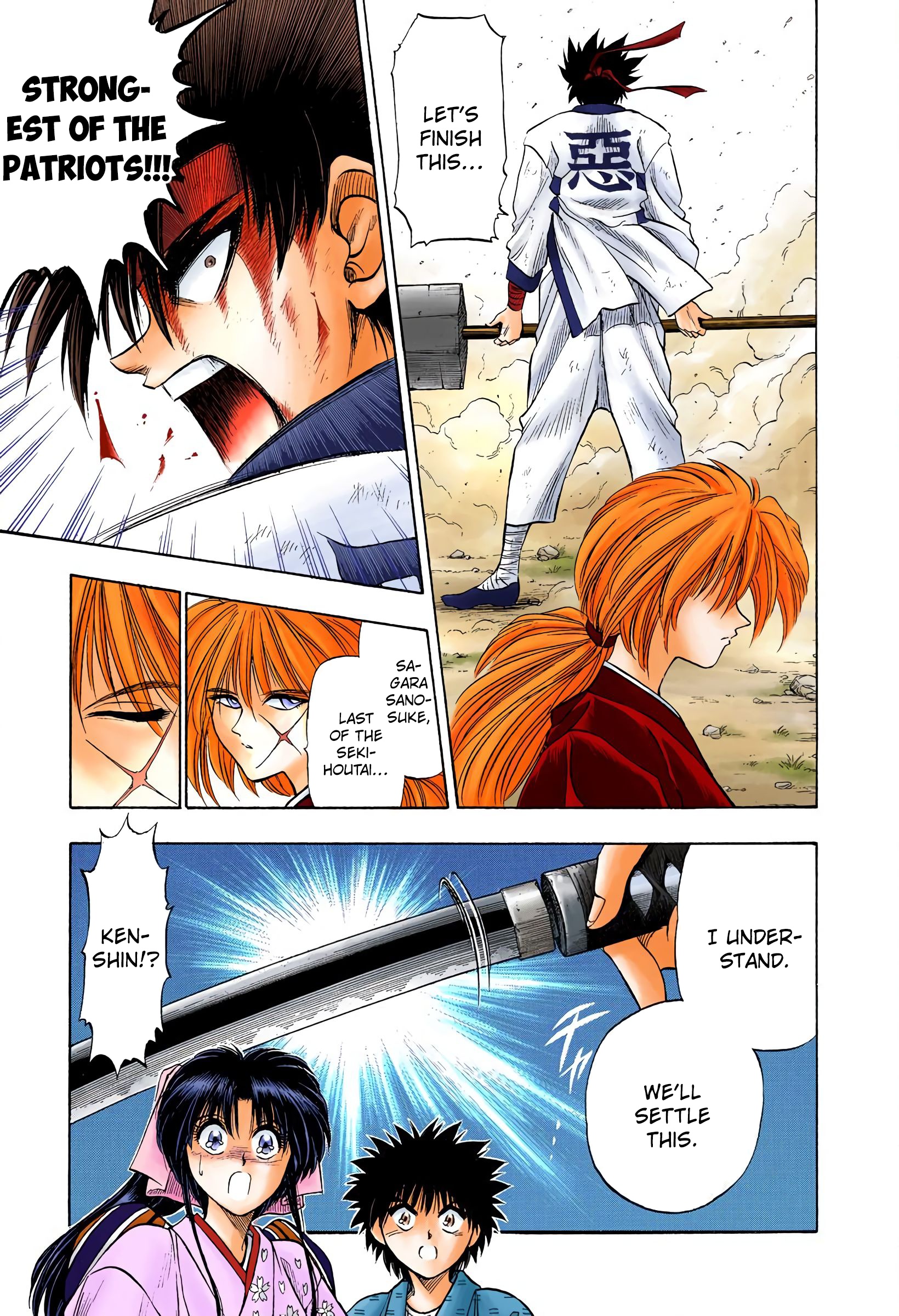 Rurouni Kenshin: Meiji Kenkaku Romantan - Digital Colored Comics - Vol.2 Chapter 7: Mark Of Evil