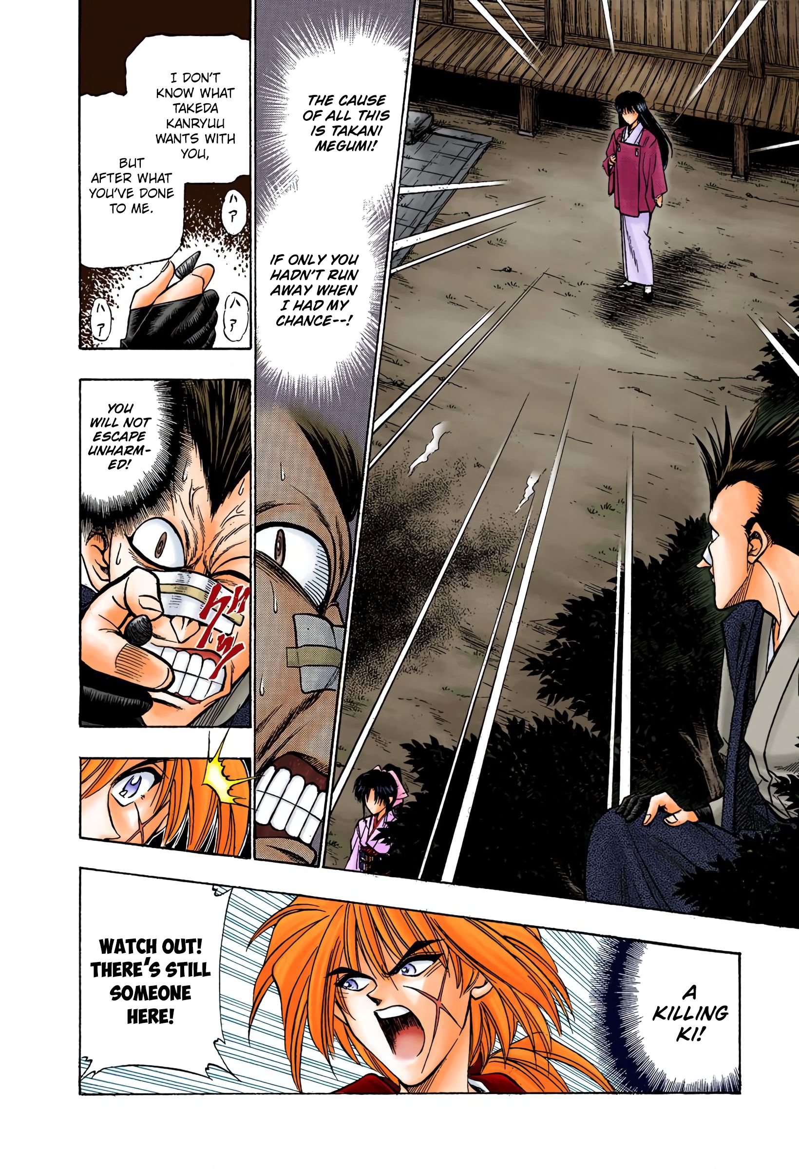 Rurouni Kenshin: Meiji Kenkaku Romantan - Digital Colored Comics - Vol.3 Chapter 18: Kenshin Gumi Charges