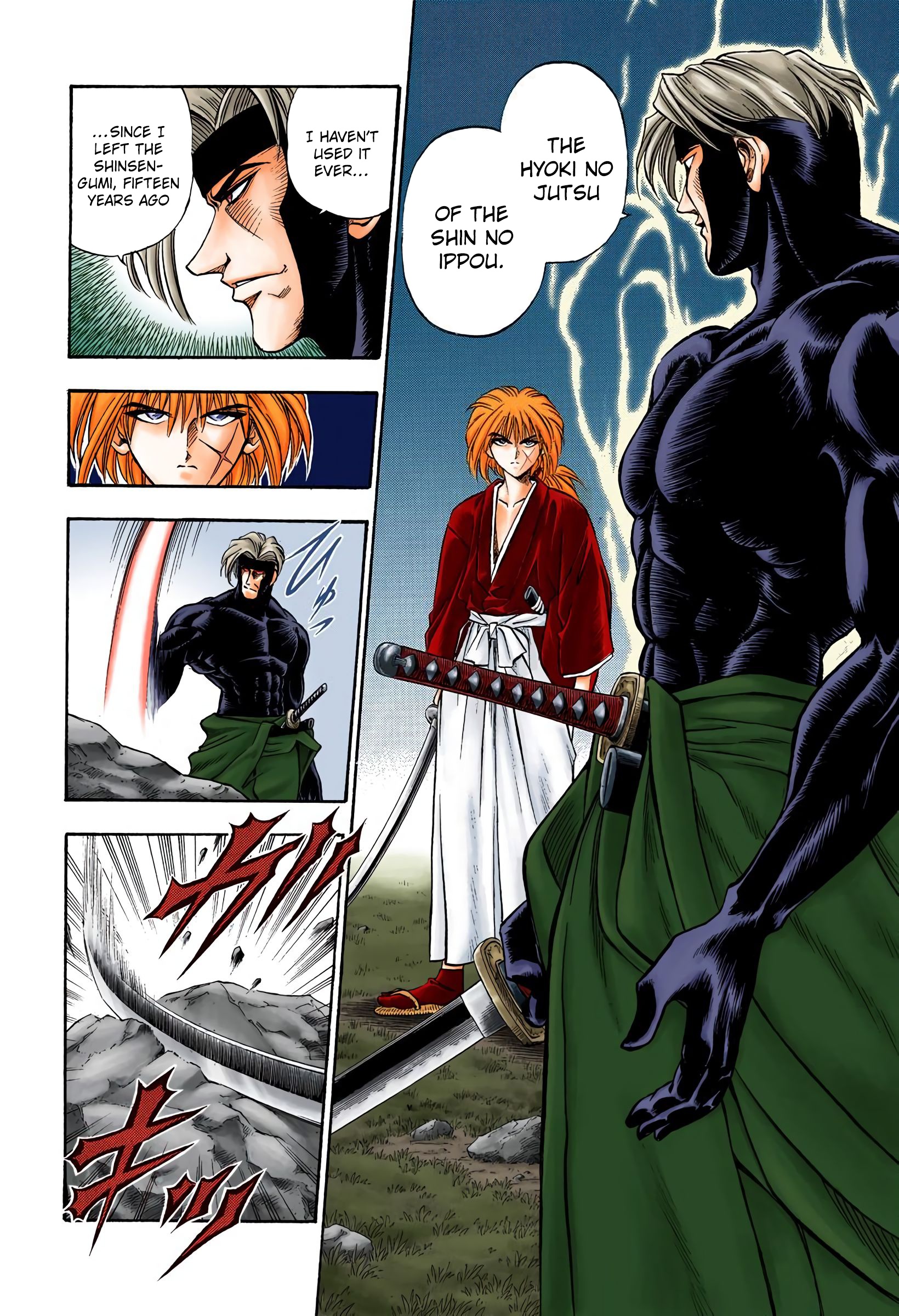 Rurouni Kenshin: Meiji Kenkaku Romantan - Digital Colored Comics - Vol.2 Chapter 13: The Origin Of A Patriot's Name