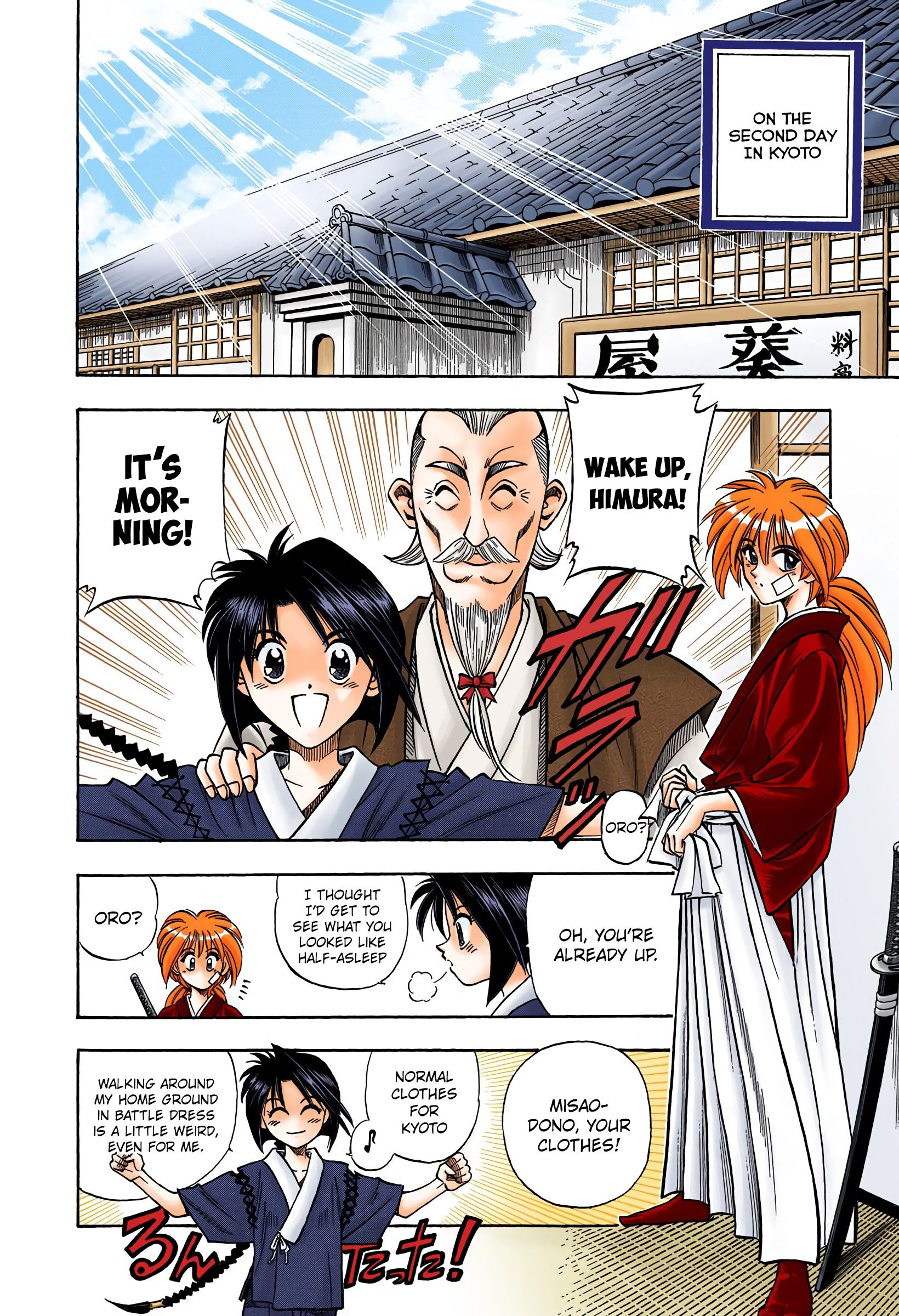 Rurouni Kenshin: Meiji Kenkaku Romantan - Digital Colored Comics - Vol.9 Chapter 75: Search For A Sakabatou