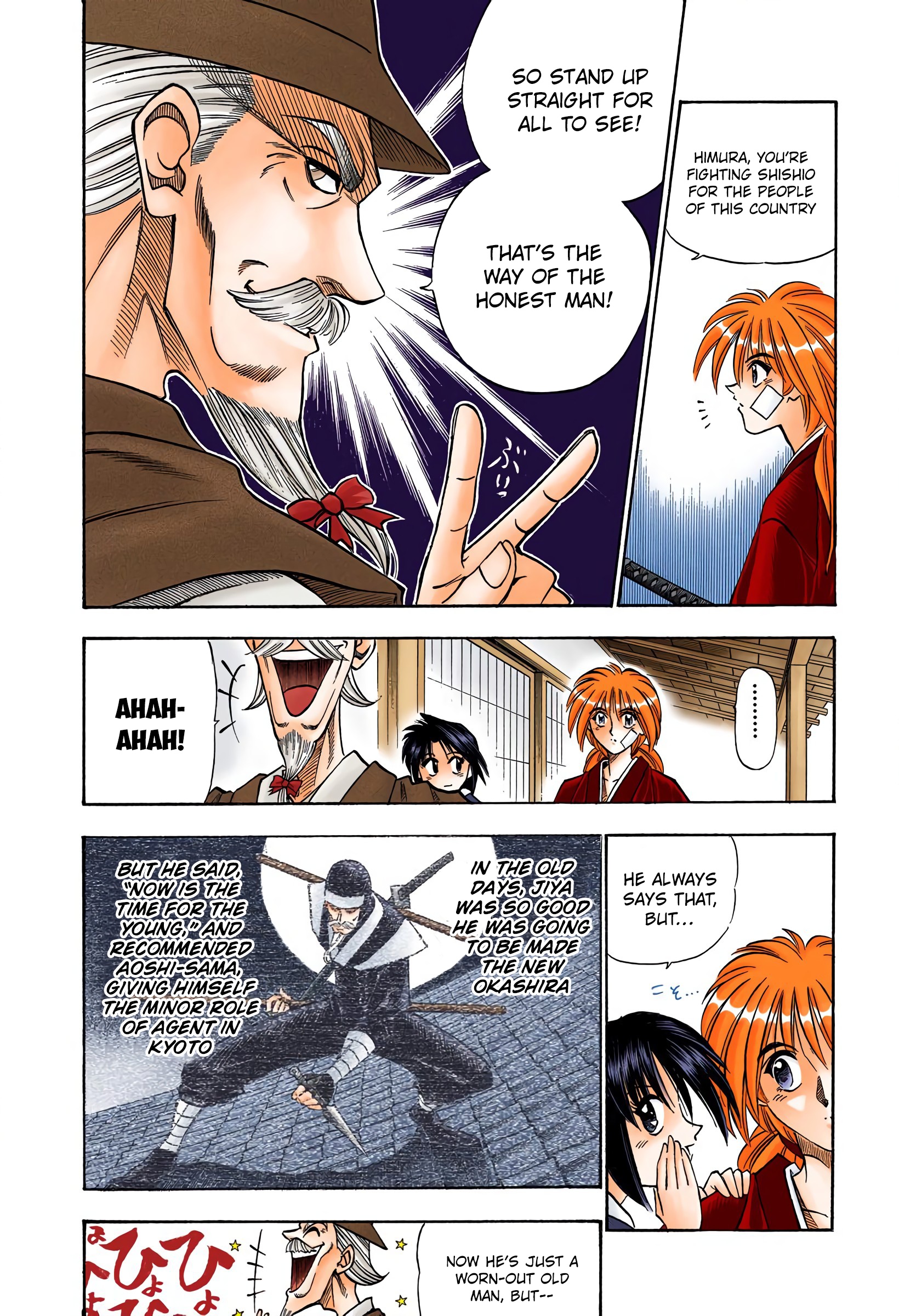 Rurouni Kenshin: Meiji Kenkaku Romantan - Digital Colored Comics - Vol.9 Chapter 75: Search For A Sakabatou