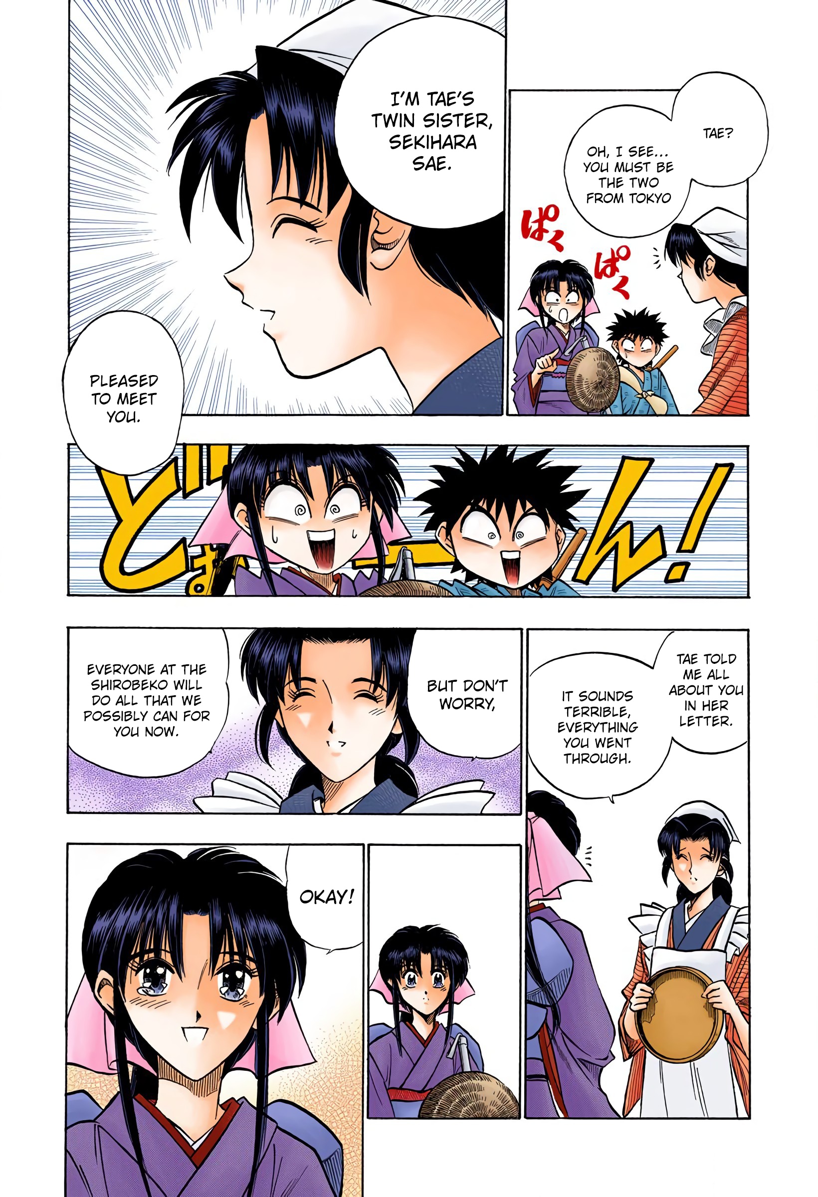 Rurouni Kenshin: Meiji Kenkaku Romantan - Digital Colored Comics - Vol.9 Chapter 75: Search For A Sakabatou