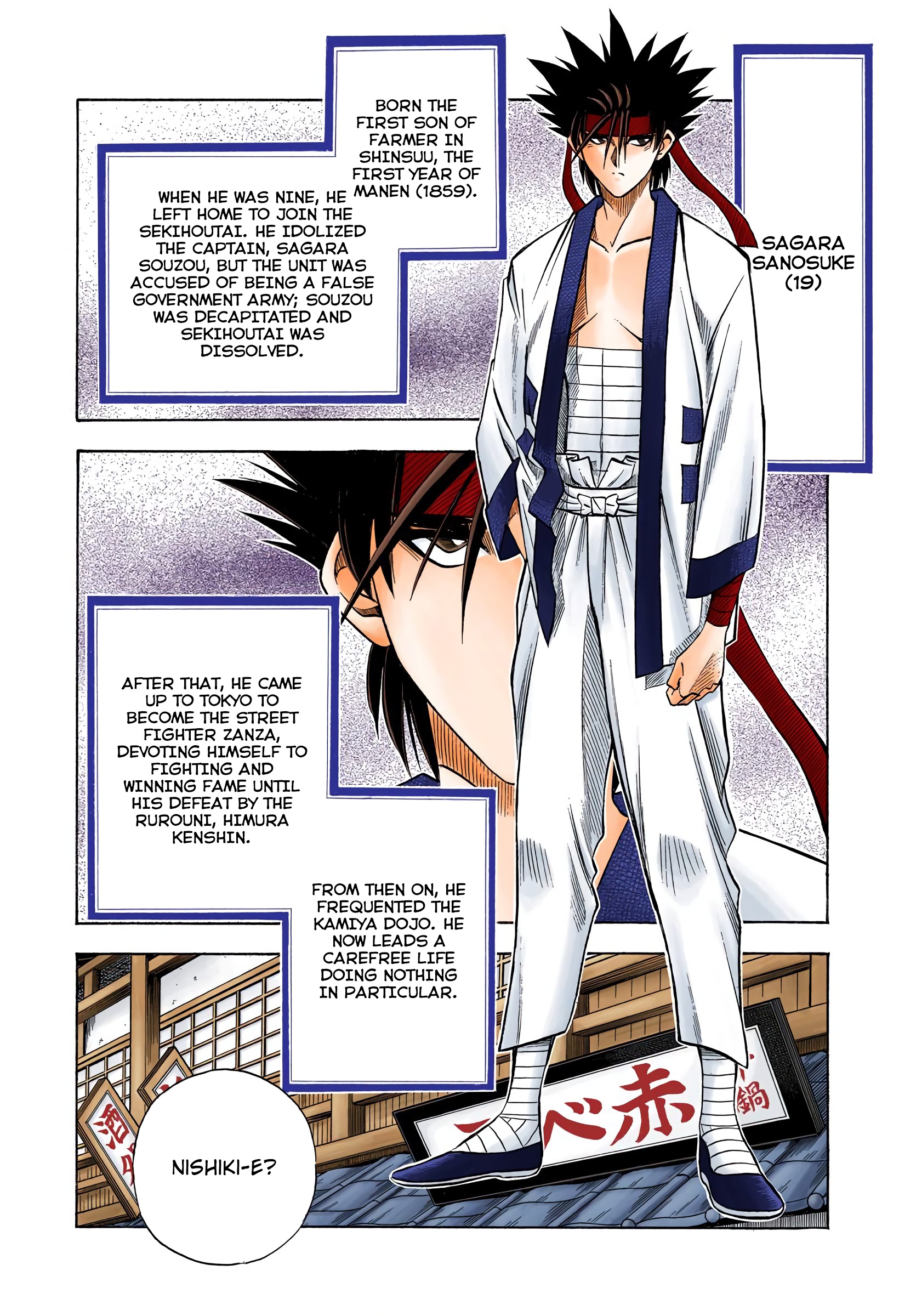 Rurouni Kenshin: Meiji Kenkaku Romantan - Digital Colored Comics - Vol.6 Chapter 45: Extra Story Sanosuke And Nishiki-E (The Beginning)