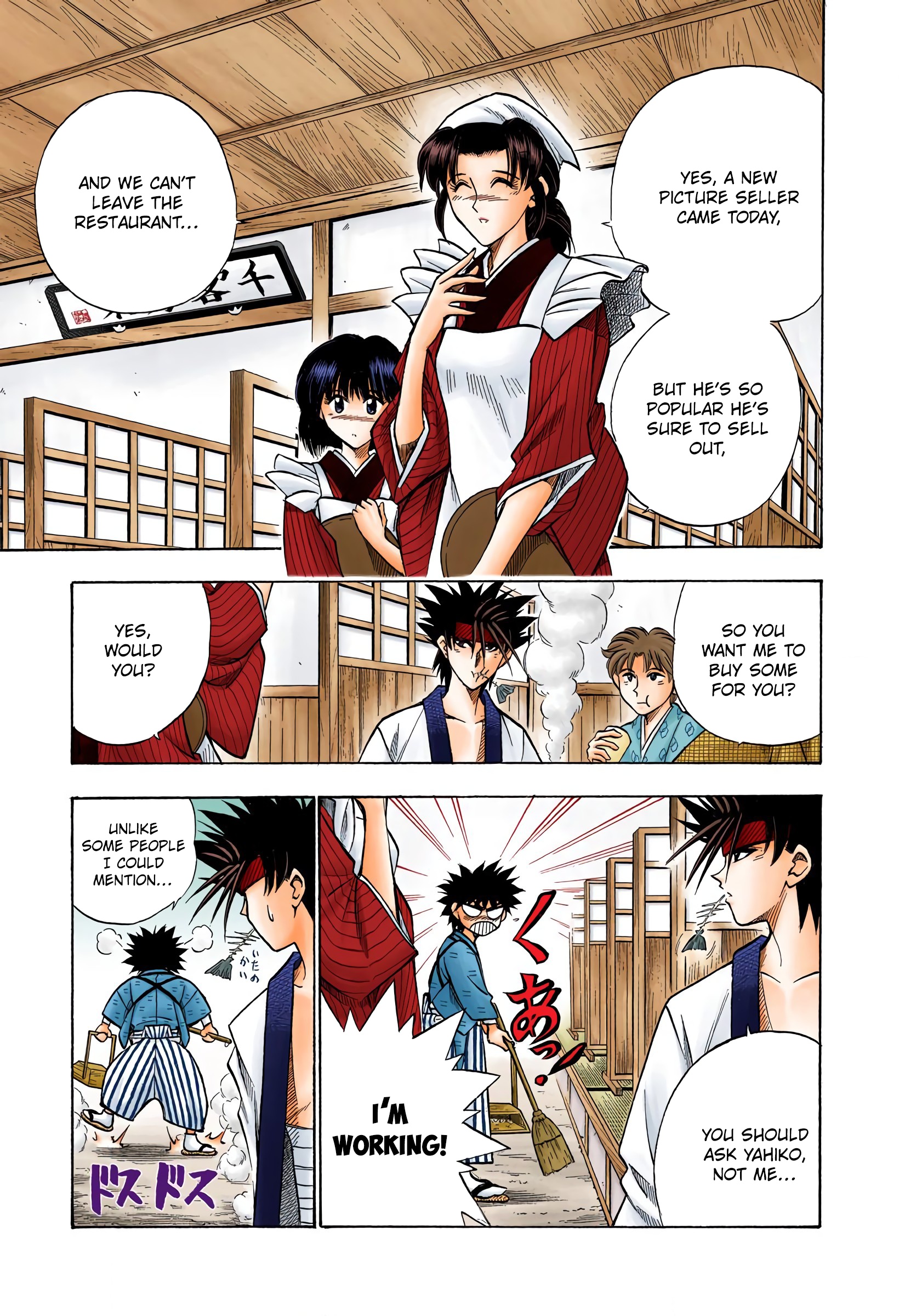 Rurouni Kenshin: Meiji Kenkaku Romantan - Digital Colored Comics - Vol.6 Chapter 45: Extra Story Sanosuke And Nishiki-E (The Beginning)