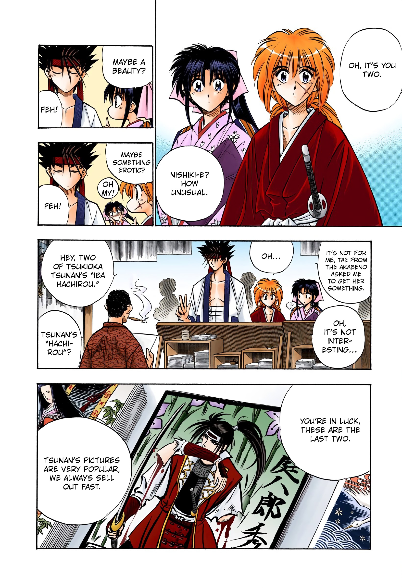 Rurouni Kenshin: Meiji Kenkaku Romantan - Digital Colored Comics - Vol.6 Chapter 45: Extra Story Sanosuke And Nishiki-E (The Beginning)