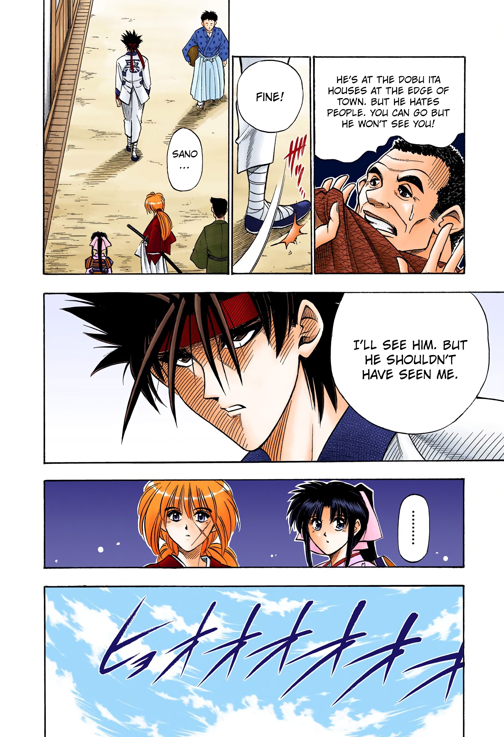 Rurouni Kenshin: Meiji Kenkaku Romantan - Digital Colored Comics - Vol.6 Chapter 45: Extra Story Sanosuke And Nishiki-E (The Beginning)