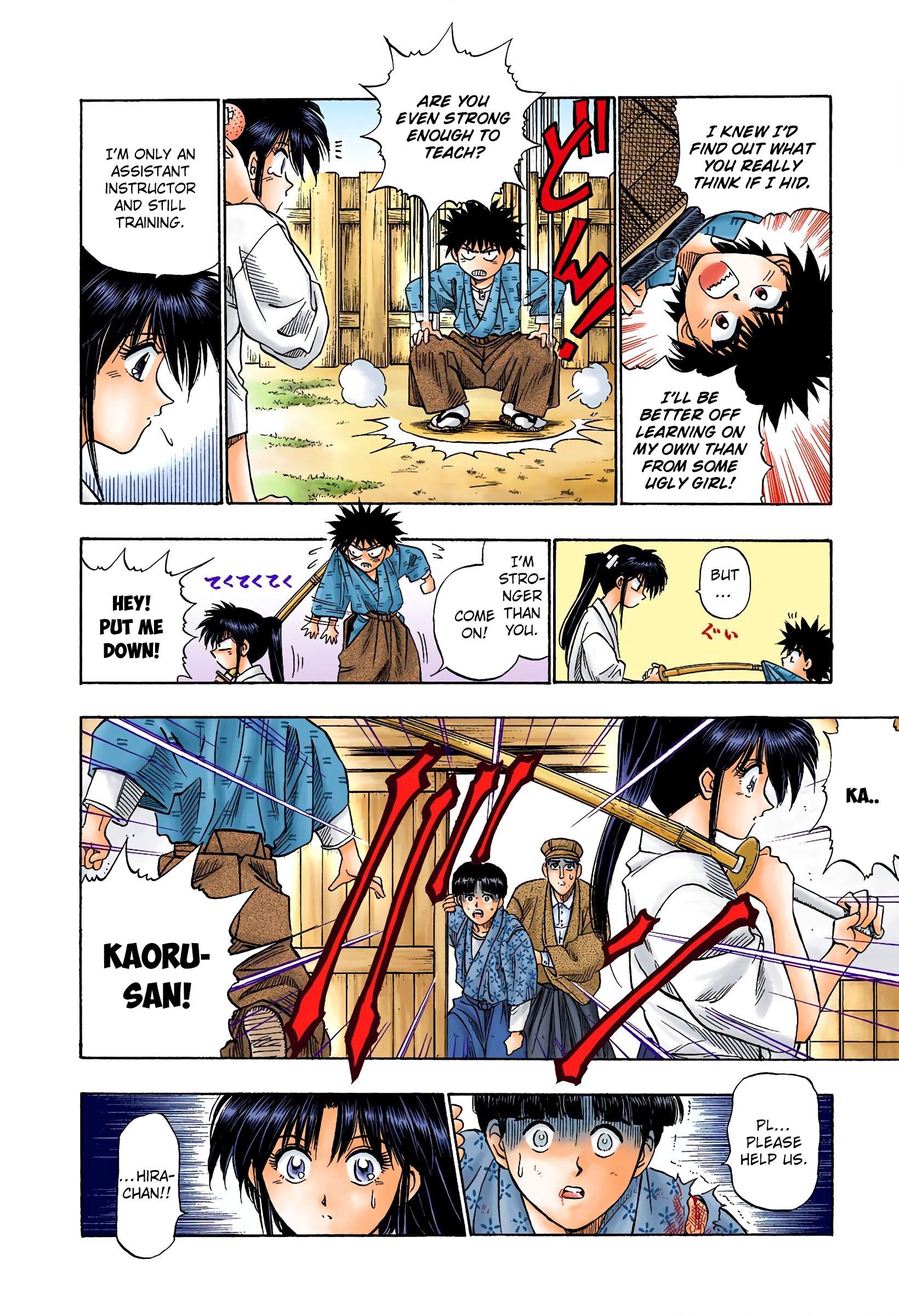 Rurouni Kenshin: Meiji Kenkaku Romantan - Digital Colored Comics - Vol.1 Chapter 4: The Revival Of The Kasshin School