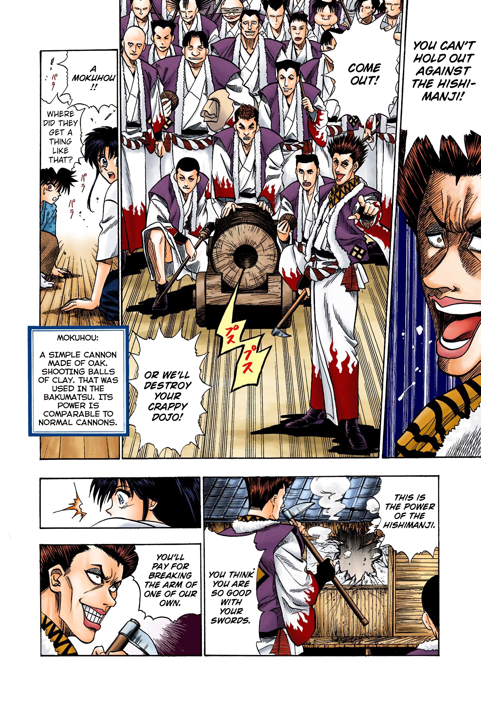 Rurouni Kenshin: Meiji Kenkaku Romantan - Digital Colored Comics - Vol.1 Chapter 4: The Revival Of The Kasshin School