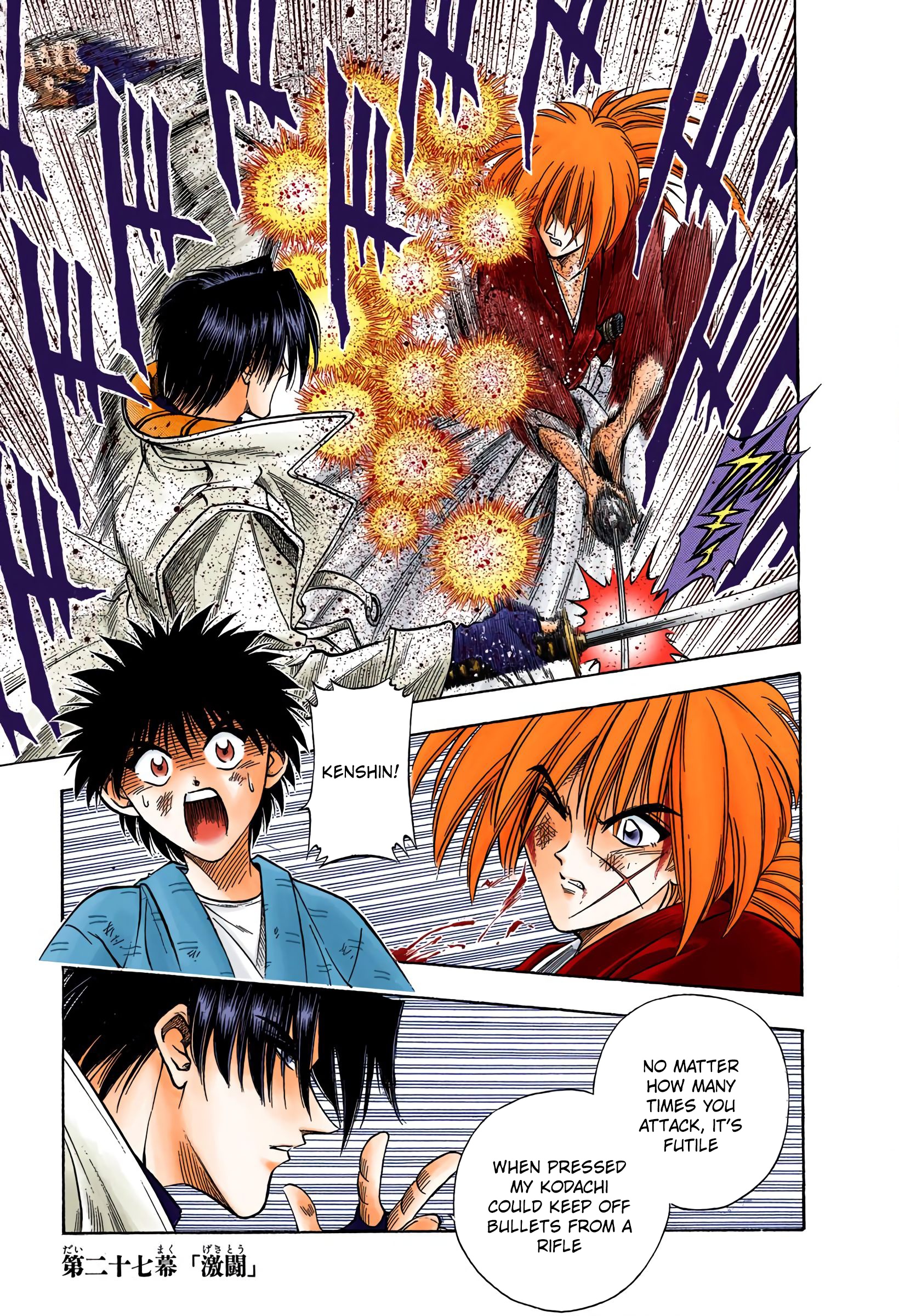 Rurouni Kenshin: Meiji Kenkaku Romantan - Digital Colored Comics - Vol.4 Chapter 27: Fierce Fight