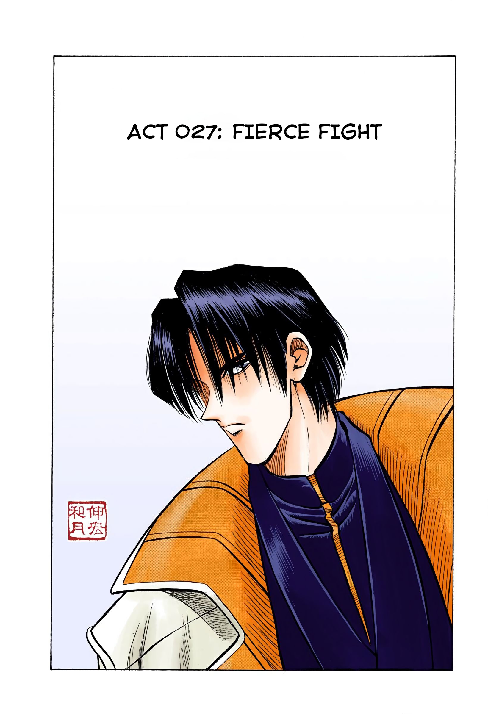 Rurouni Kenshin: Meiji Kenkaku Romantan - Digital Colored Comics - Vol.4 Chapter 27: Fierce Fight