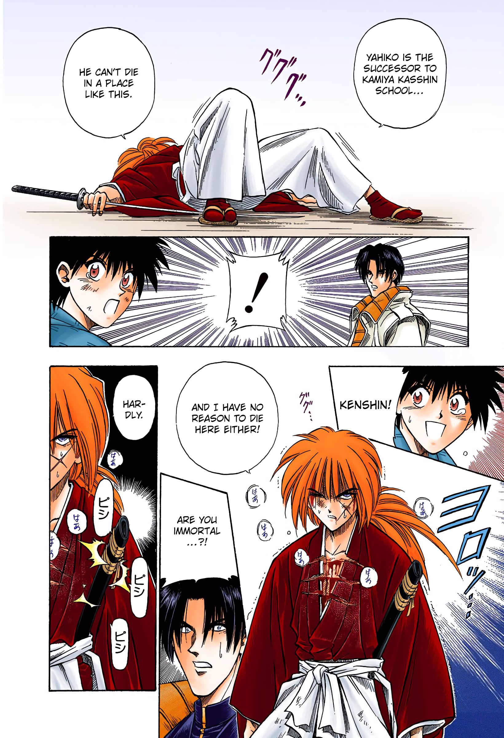 Rurouni Kenshin: Meiji Kenkaku Romantan - Digital Colored Comics - Vol.4 Chapter 27: Fierce Fight