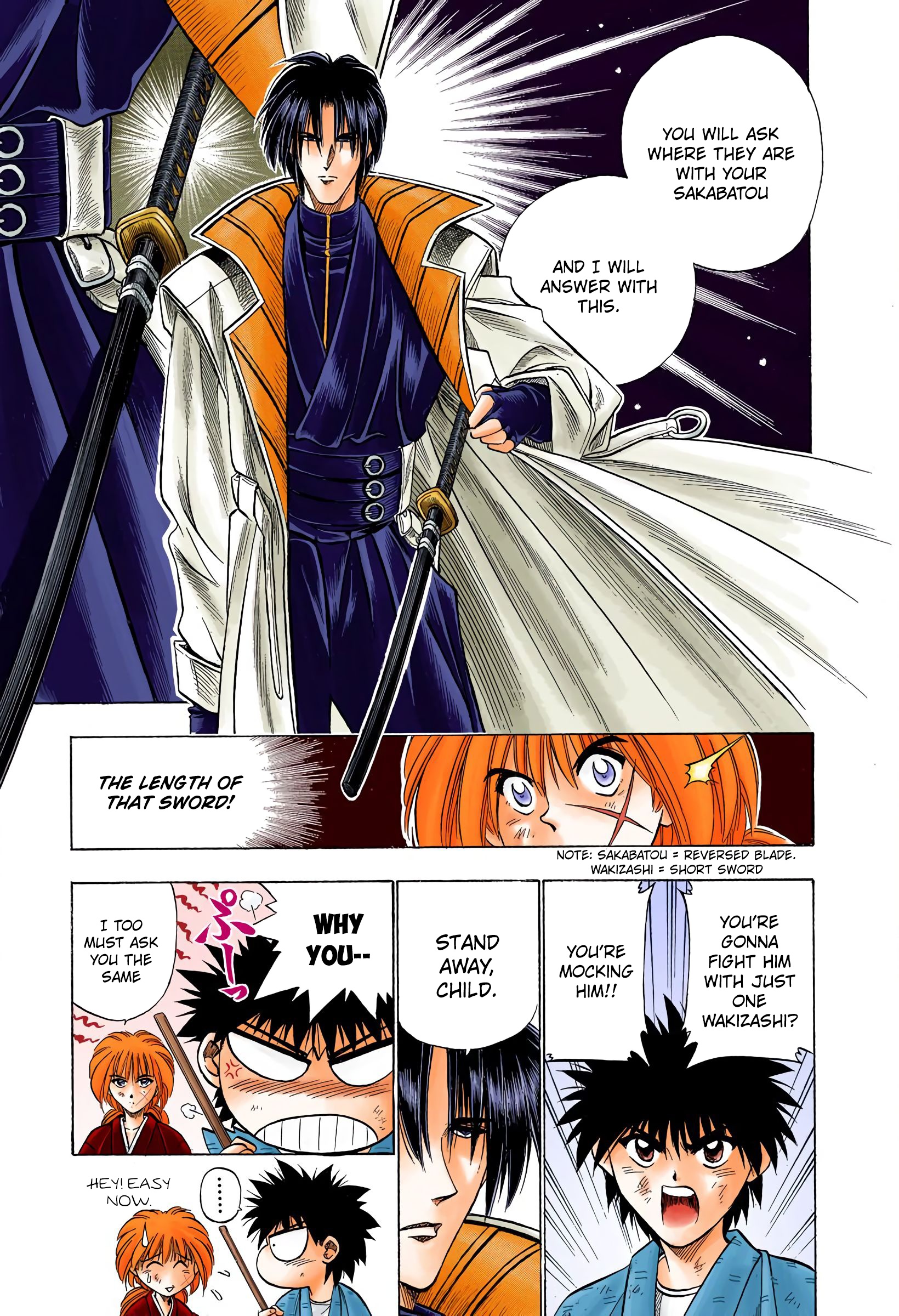 Rurouni Kenshin: Meiji Kenkaku Romantan - Digital Colored Comics - Vol.4 Chapter 26: The Okashira, Shinomori Aoshi