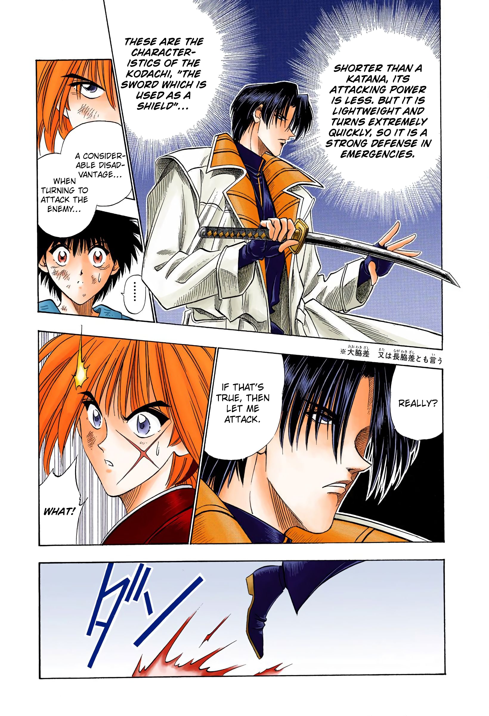 Rurouni Kenshin: Meiji Kenkaku Romantan - Digital Colored Comics - Vol.4 Chapter 26: The Okashira, Shinomori Aoshi