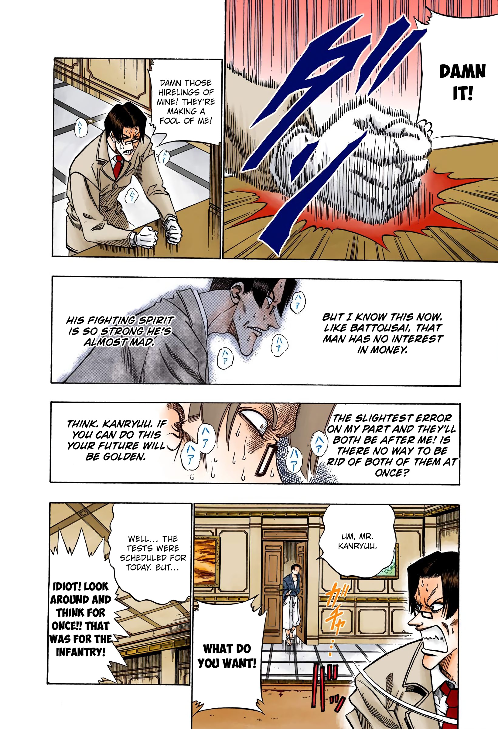 Rurouni Kenshin: Meiji Kenkaku Romantan - Digital Colored Comics - Vol.4 Chapter 26: The Okashira, Shinomori Aoshi