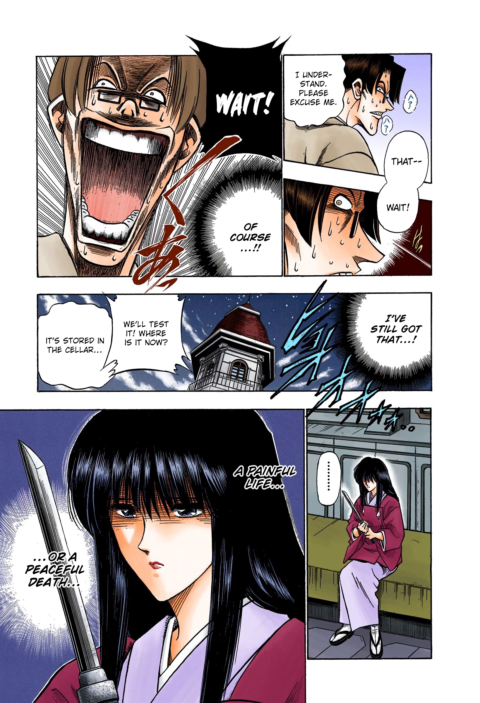 Rurouni Kenshin: Meiji Kenkaku Romantan - Digital Colored Comics - Vol.4 Chapter 26: The Okashira, Shinomori Aoshi