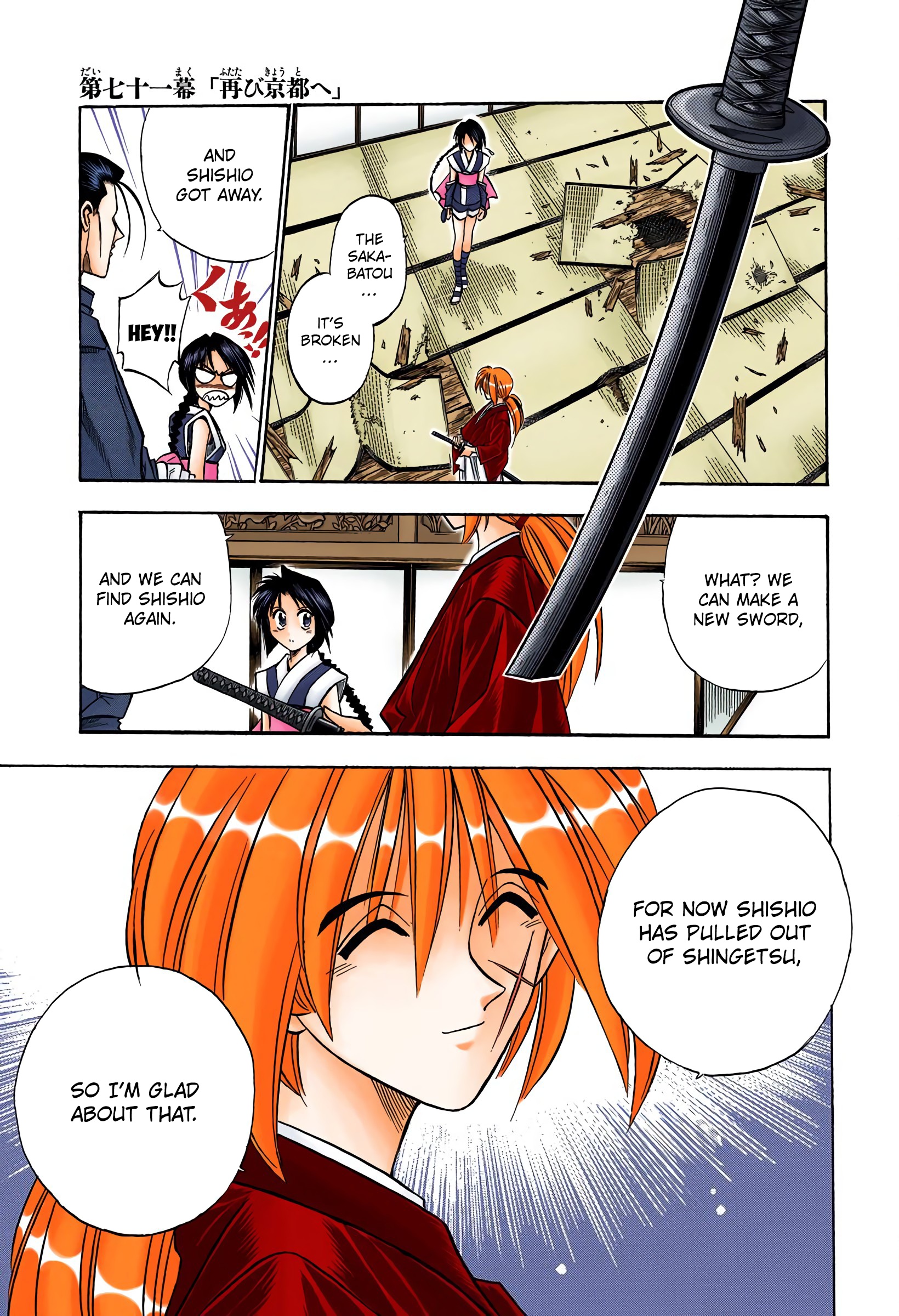 Rurouni Kenshin: Meiji Kenkaku Romantan - Digital Colored Comics - Vol.9 Chapter 71: Once Again In Kyoto