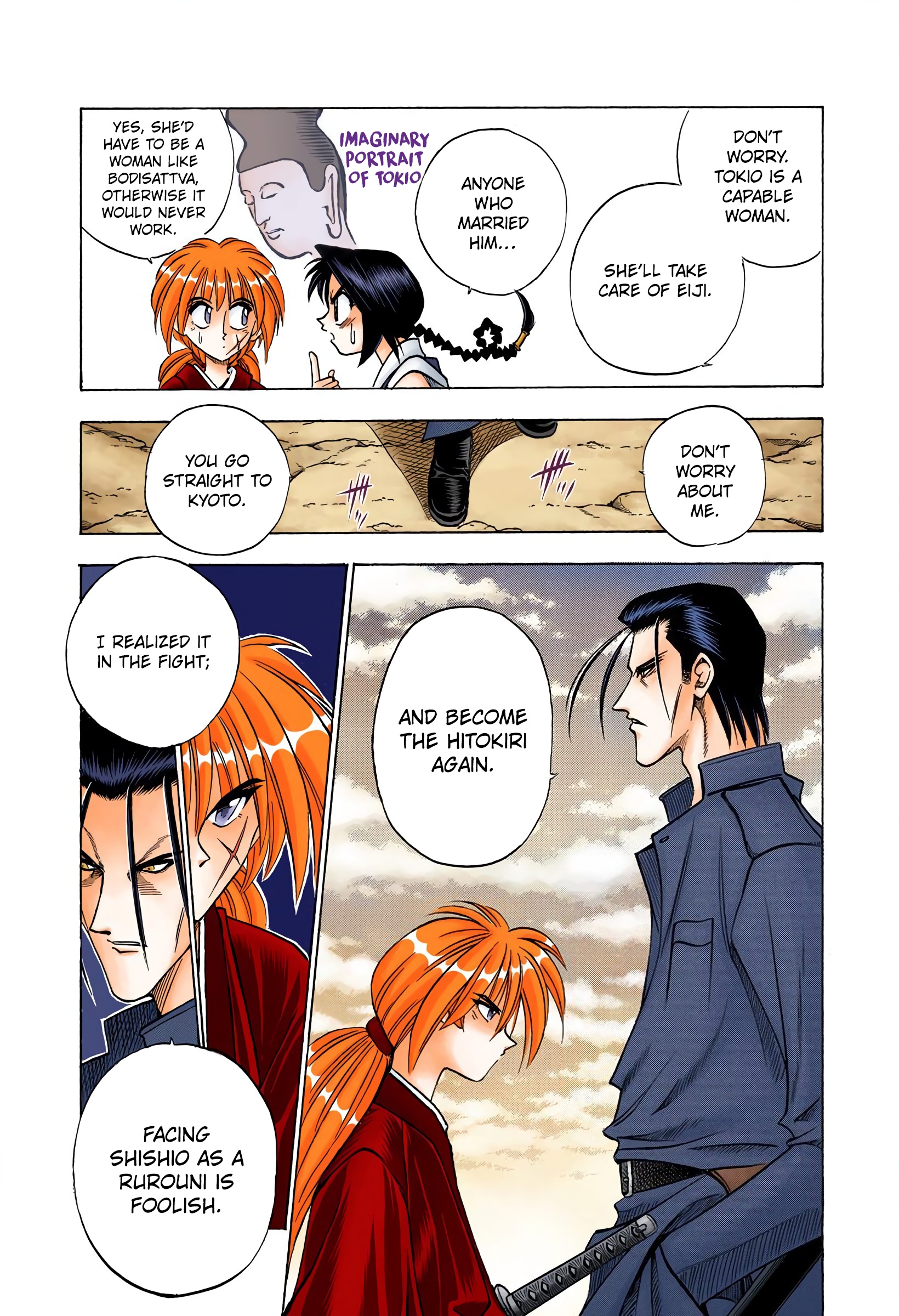 Rurouni Kenshin: Meiji Kenkaku Romantan - Digital Colored Comics - Vol.9 Chapter 71: Once Again In Kyoto