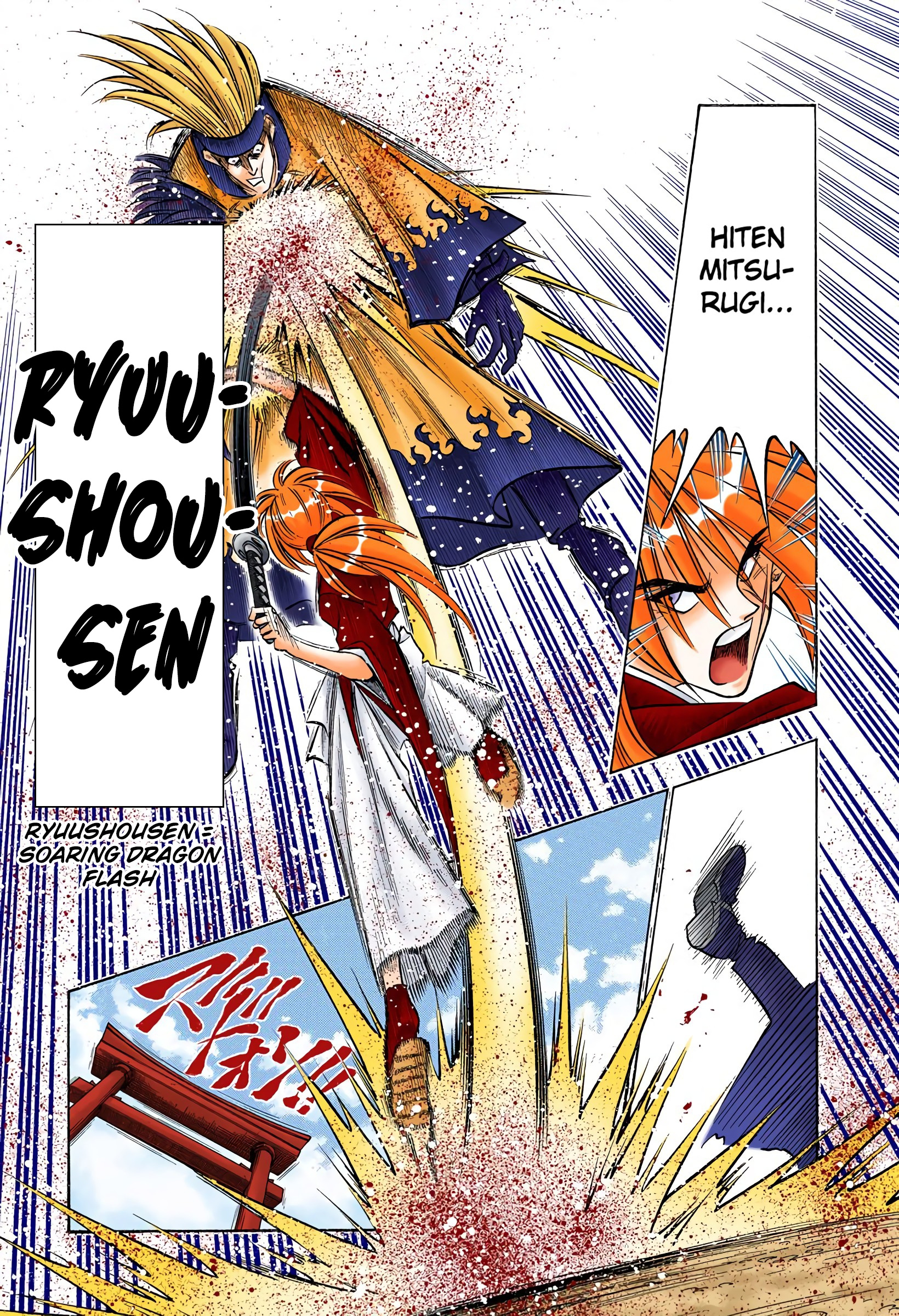 Rurouni Kenshin: Meiji Kenkaku Romantan - Digital Colored Comics - Vol.10 Chapter 78: Juppongatana Chou