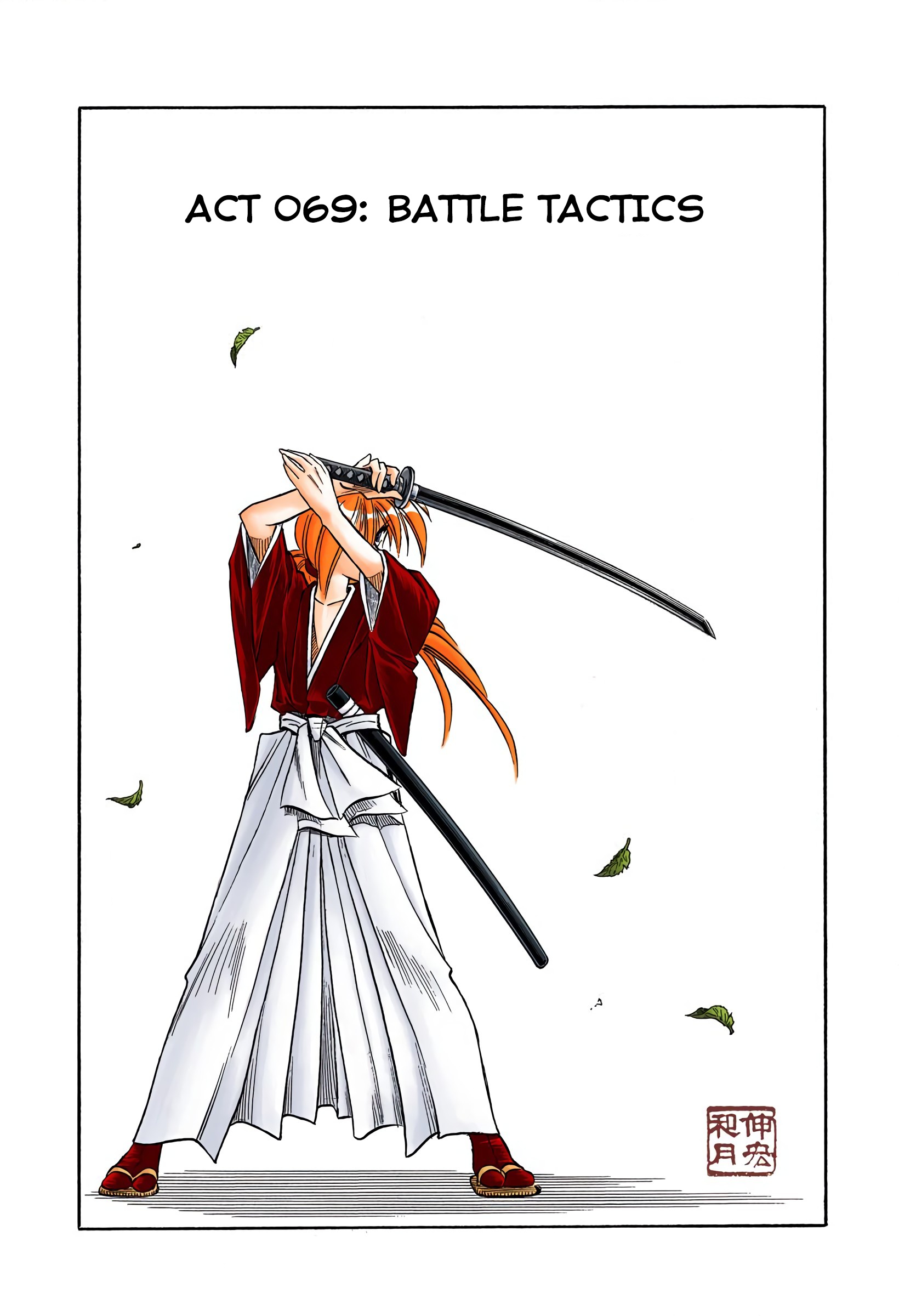 Rurouni Kenshin: Meiji Kenkaku Romantan - Digital Colored Comics - Vol.9 Chapter 69: Battle Tactics