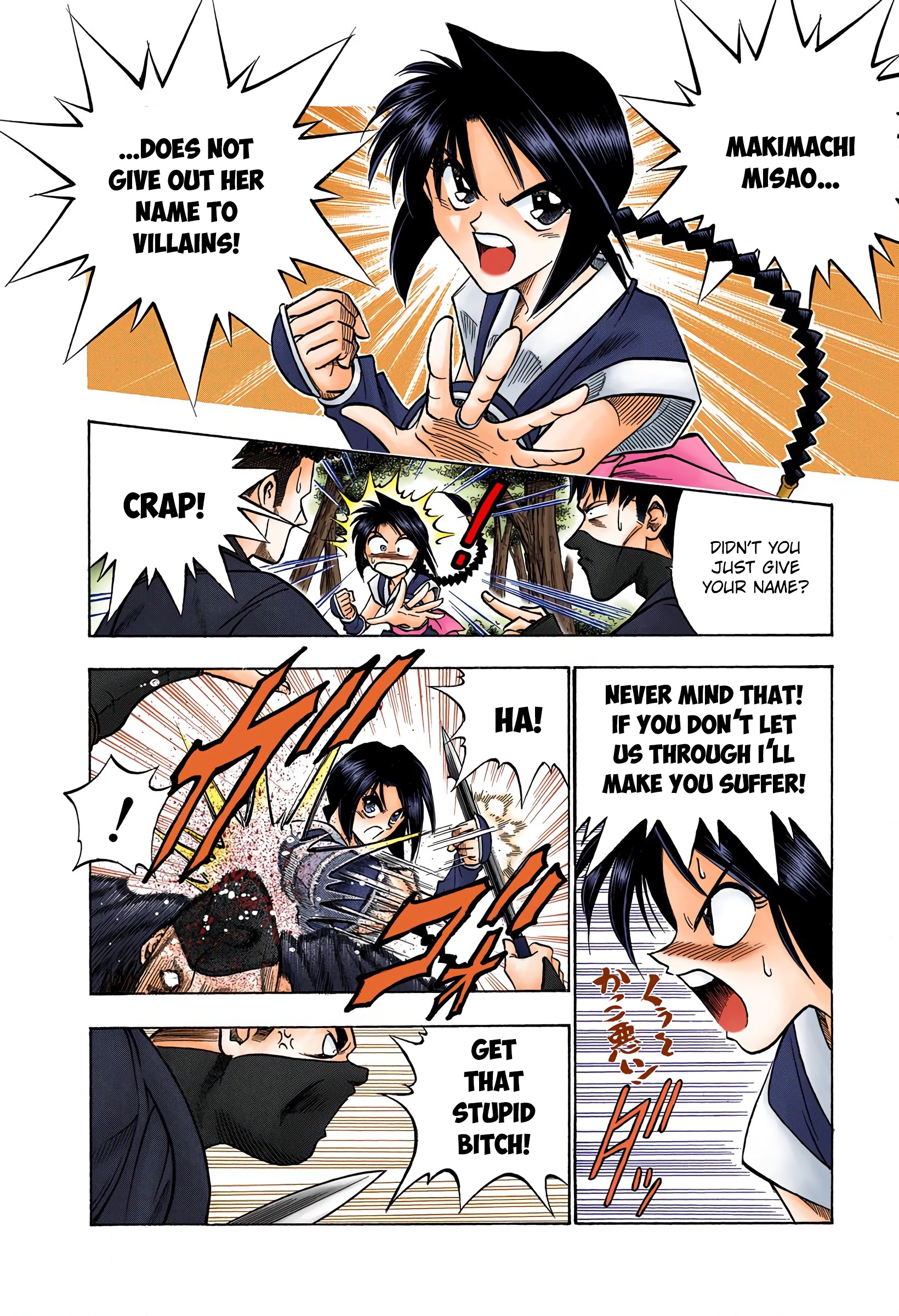 Rurouni Kenshin: Meiji Kenkaku Romantan - Digital Colored Comics - Vol.9 Chapter 69: Battle Tactics