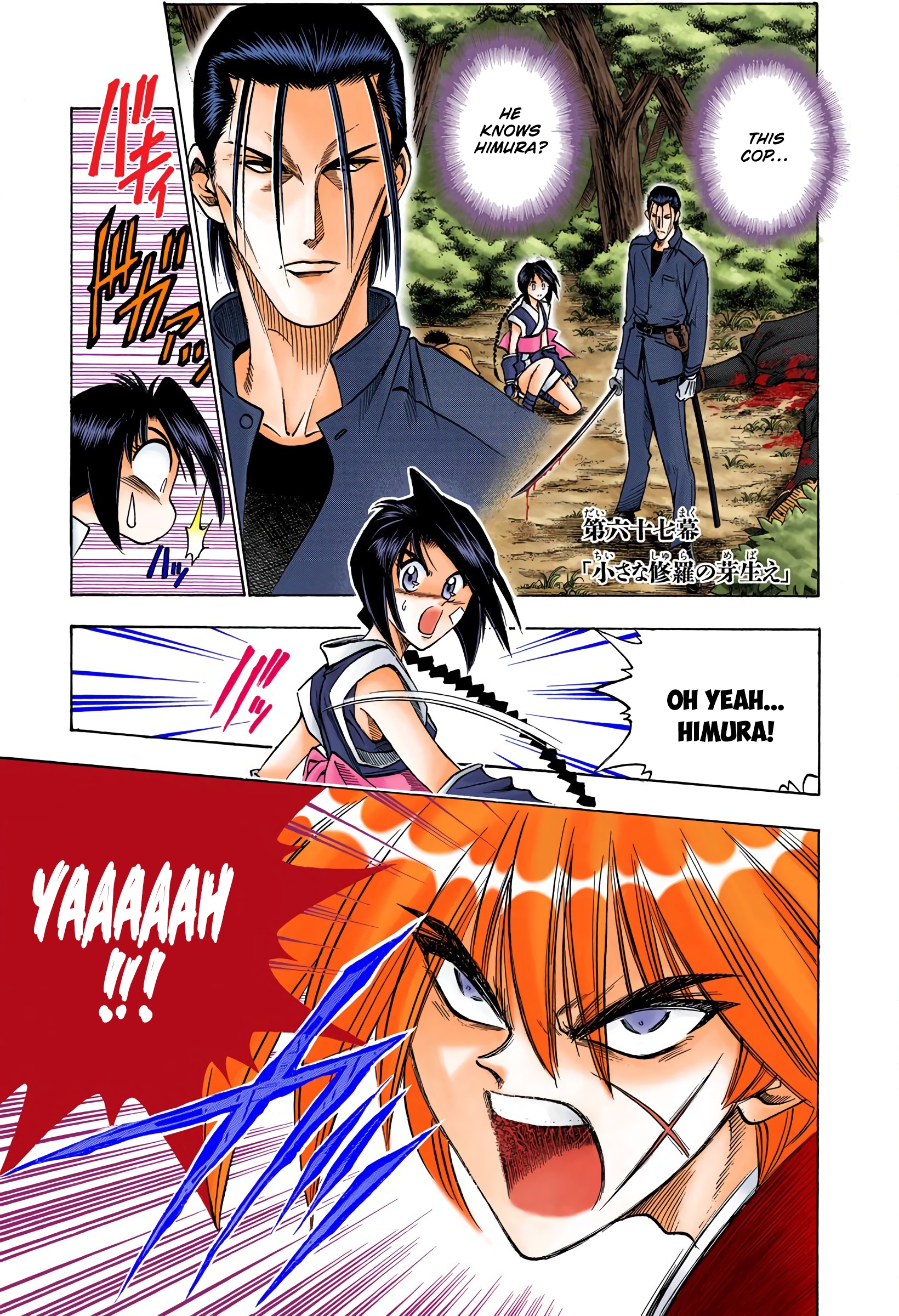 Rurouni Kenshin: Meiji Kenkaku Romantan - Digital Colored Comics - Vol.9 Chapter 67: The Budding Of Violence