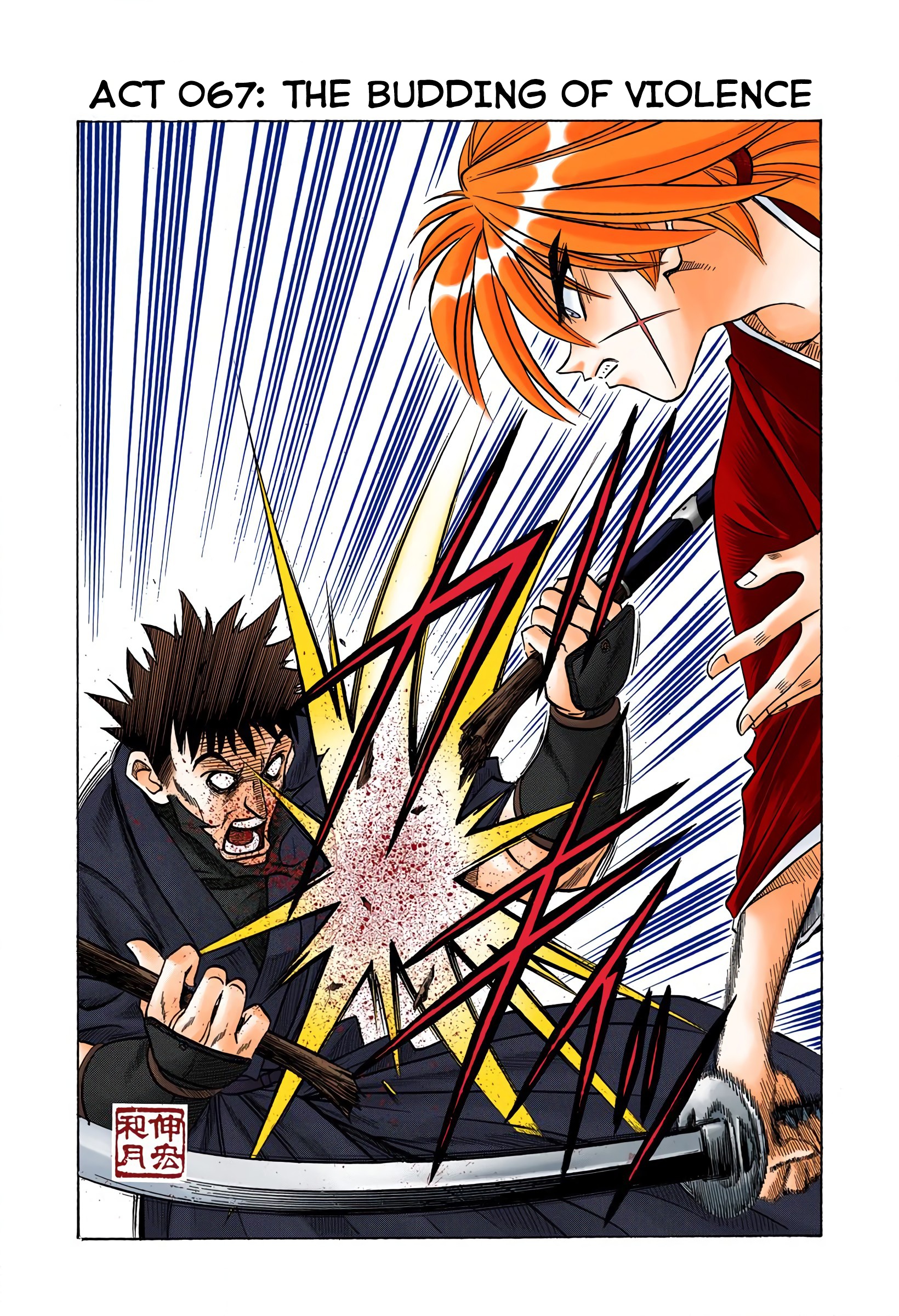 Rurouni Kenshin: Meiji Kenkaku Romantan - Digital Colored Comics - Vol.9 Chapter 67: The Budding Of Violence