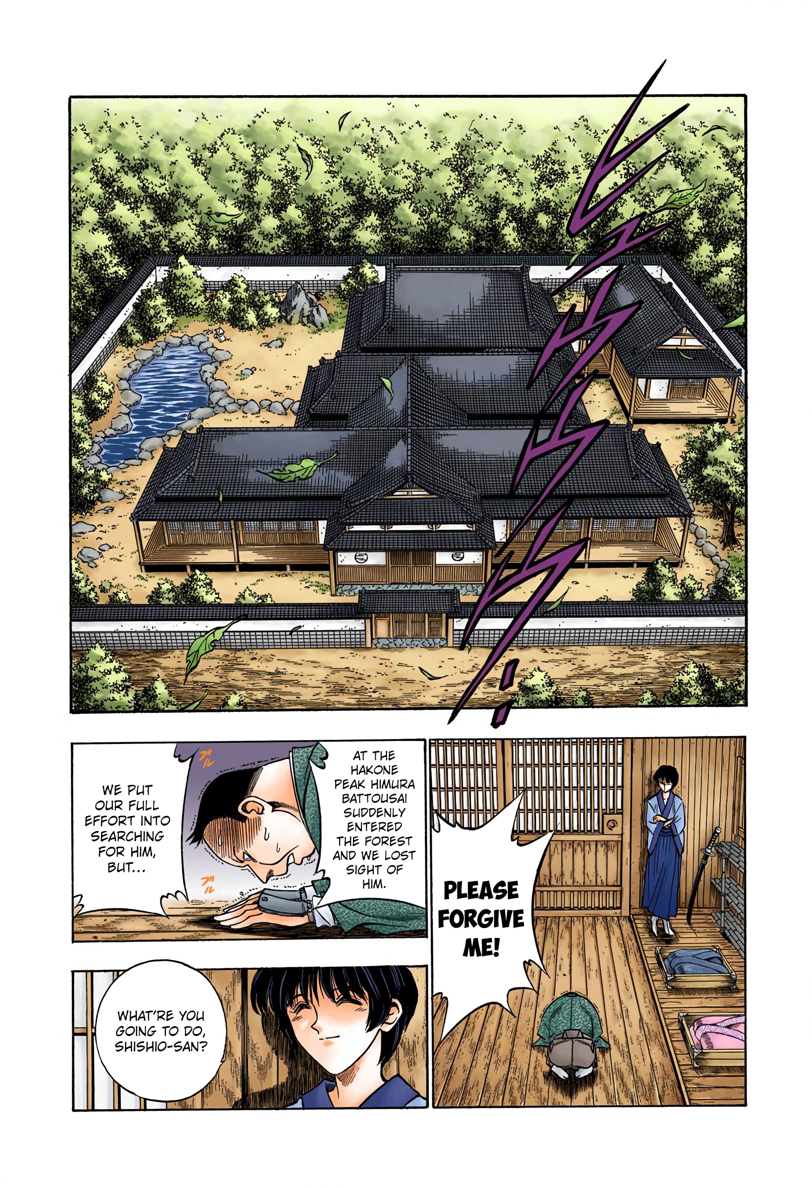 Rurouni Kenshin: Meiji Kenkaku Romantan - Digital Colored Comics - Vol.9 Chapter 67: The Budding Of Violence