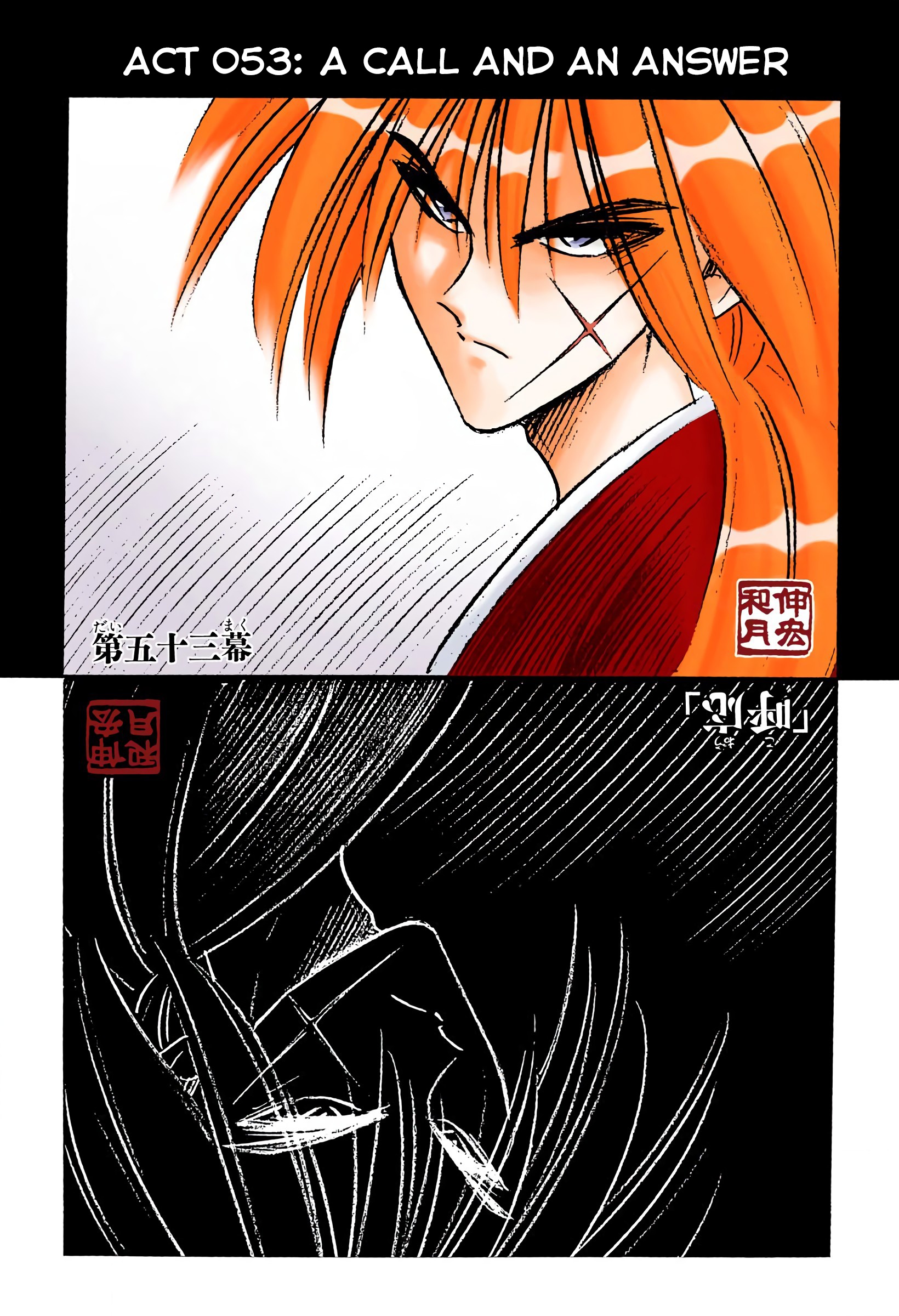 Rurouni Kenshin: Meiji Kenkaku Romantan - Digital Colored Comics - Vol.7 Chapter 53: A Call And An Answer