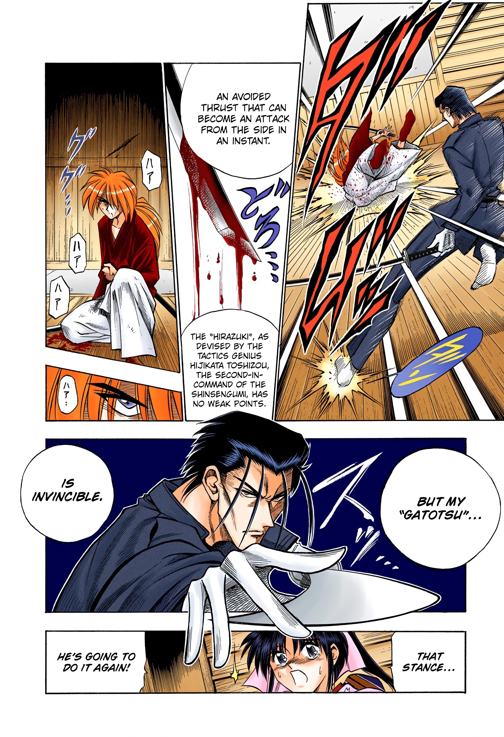 Rurouni Kenshin: Meiji Kenkaku Romantan - Digital Colored Comics - Vol.7 Chapter 53: A Call And An Answer