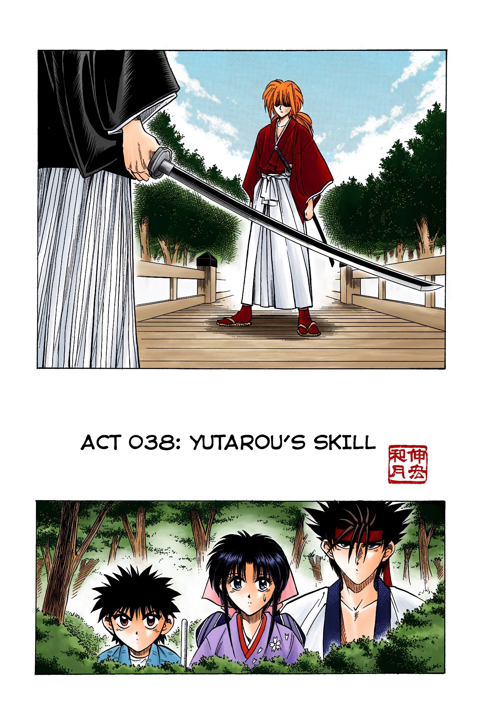 Rurouni Kenshin: Meiji Kenkaku Romantan - Digital Colored Comics - Vol.5 Chapter 38: Yutarou's Skill