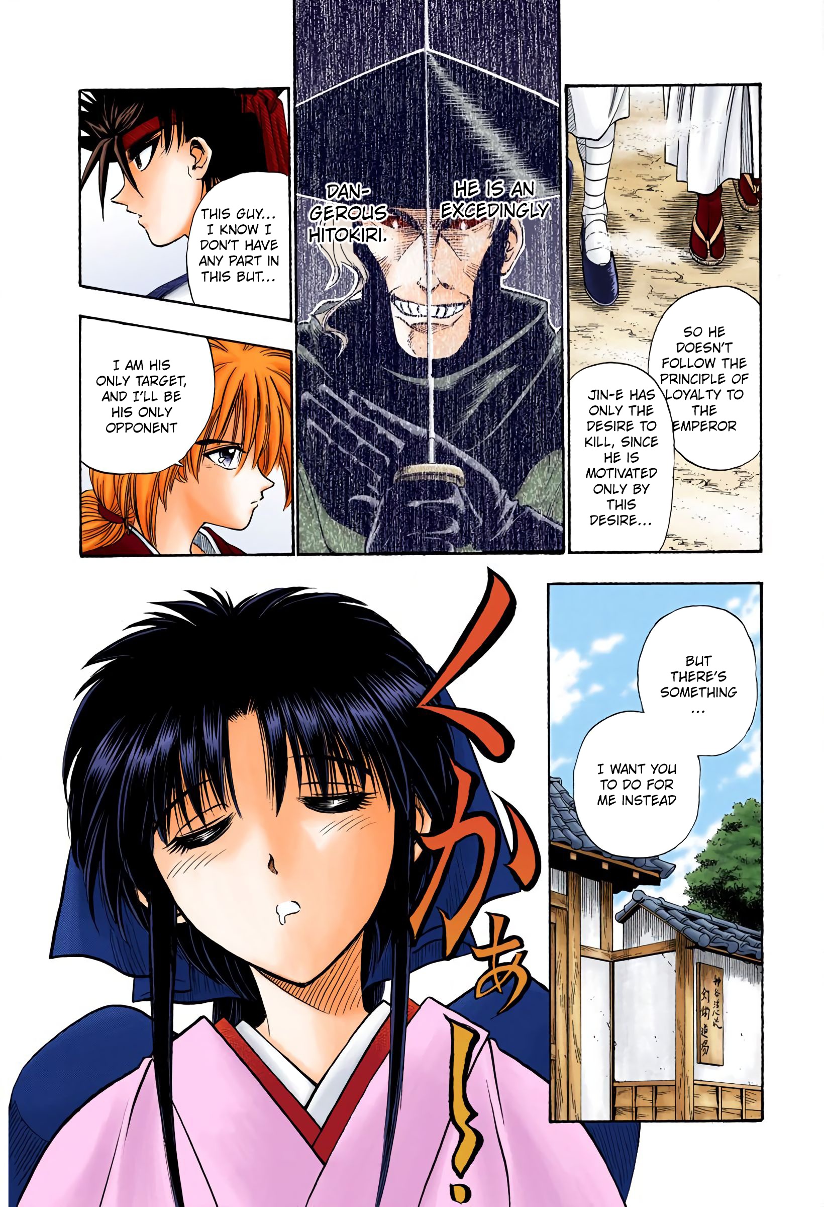 Rurouni Kenshin: Meiji Kenkaku Romantan - Digital Colored Comics - Vol.2 Chapter 11: The Ribbon That Binds