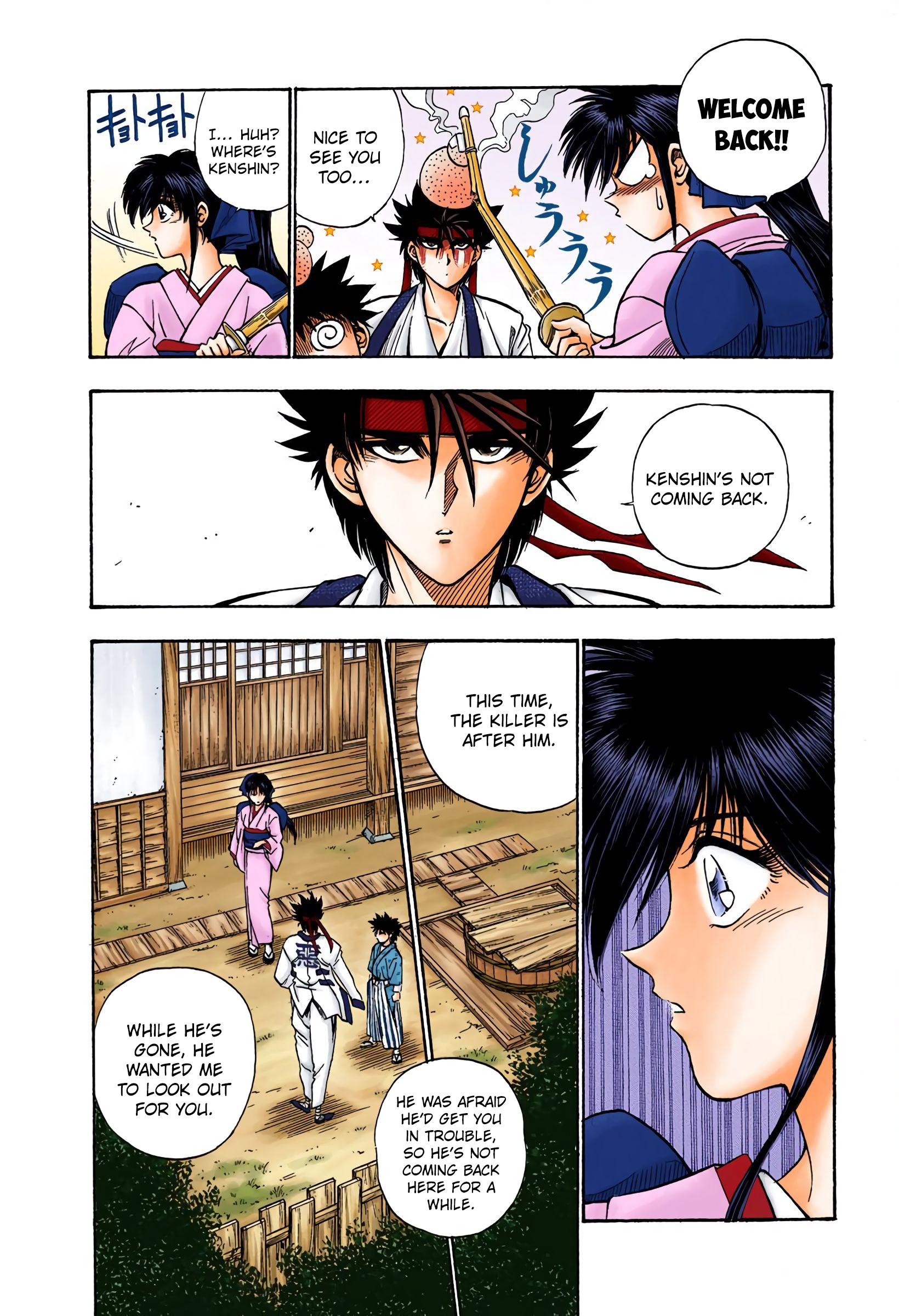 Rurouni Kenshin: Meiji Kenkaku Romantan - Digital Colored Comics - Vol.2 Chapter 11: The Ribbon That Binds