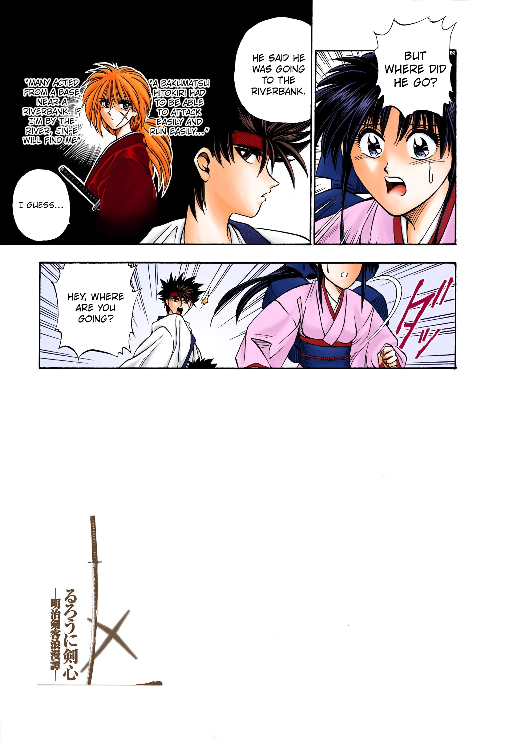 Rurouni Kenshin: Meiji Kenkaku Romantan - Digital Colored Comics - Vol.2 Chapter 11: The Ribbon That Binds