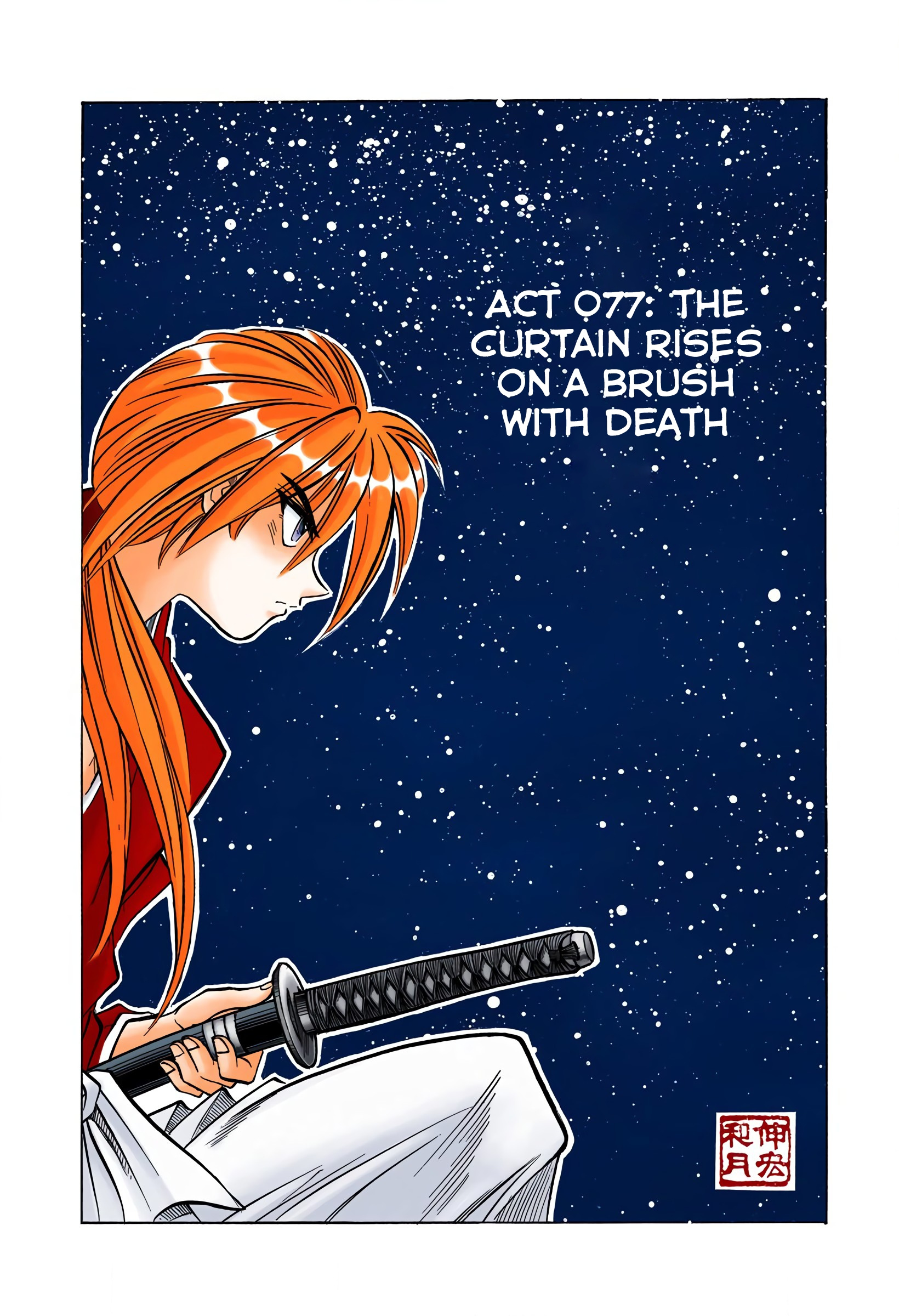 Rurouni Kenshin: Meiji Kenkaku Romantan - Digital Colored Comics - Vol.10 Chapter 77: The Curtain Rises On A Brush With Death