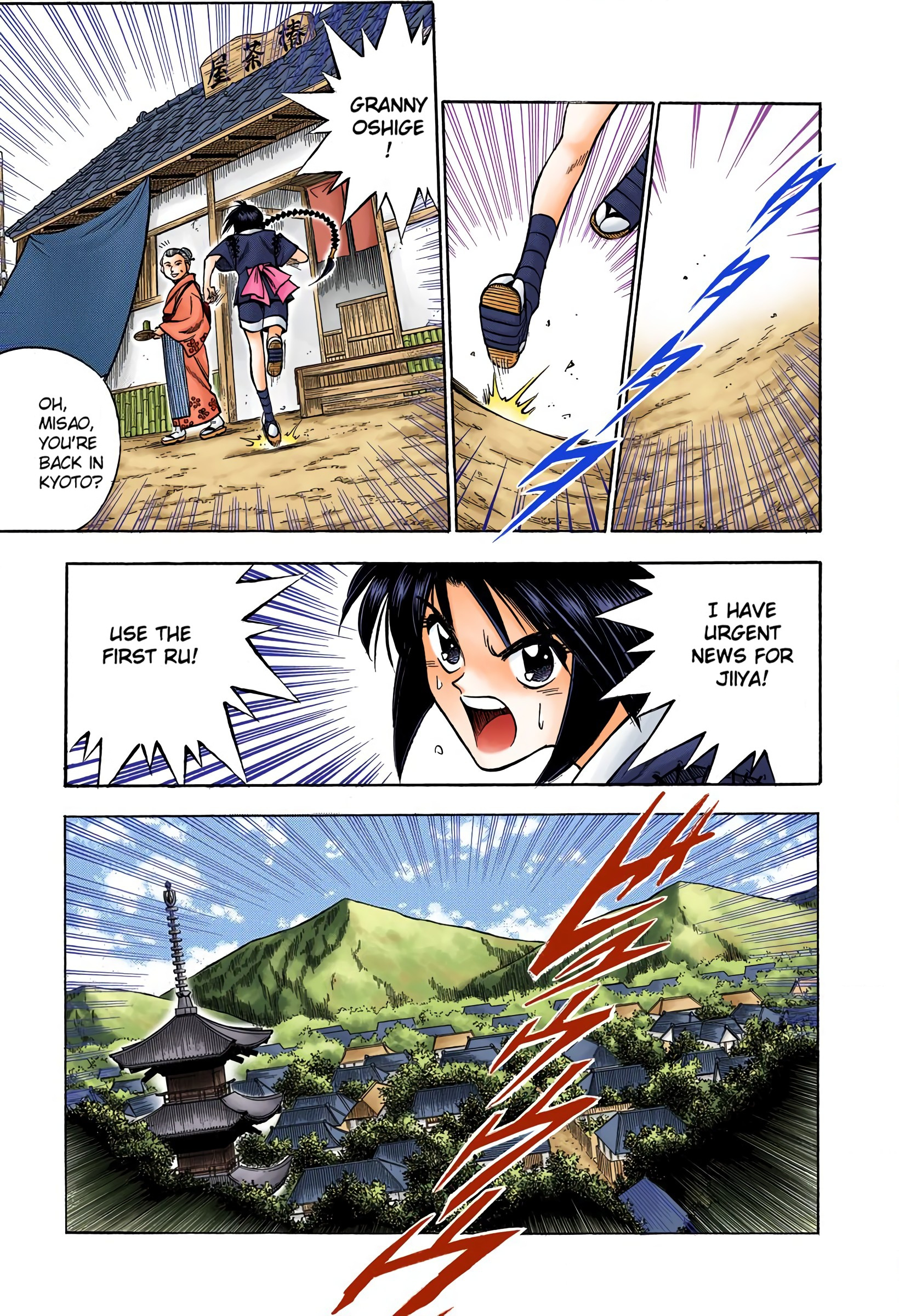 Rurouni Kenshin: Meiji Kenkaku Romantan - Digital Colored Comics - Vol.10 Chapter 77: The Curtain Rises On A Brush With Death