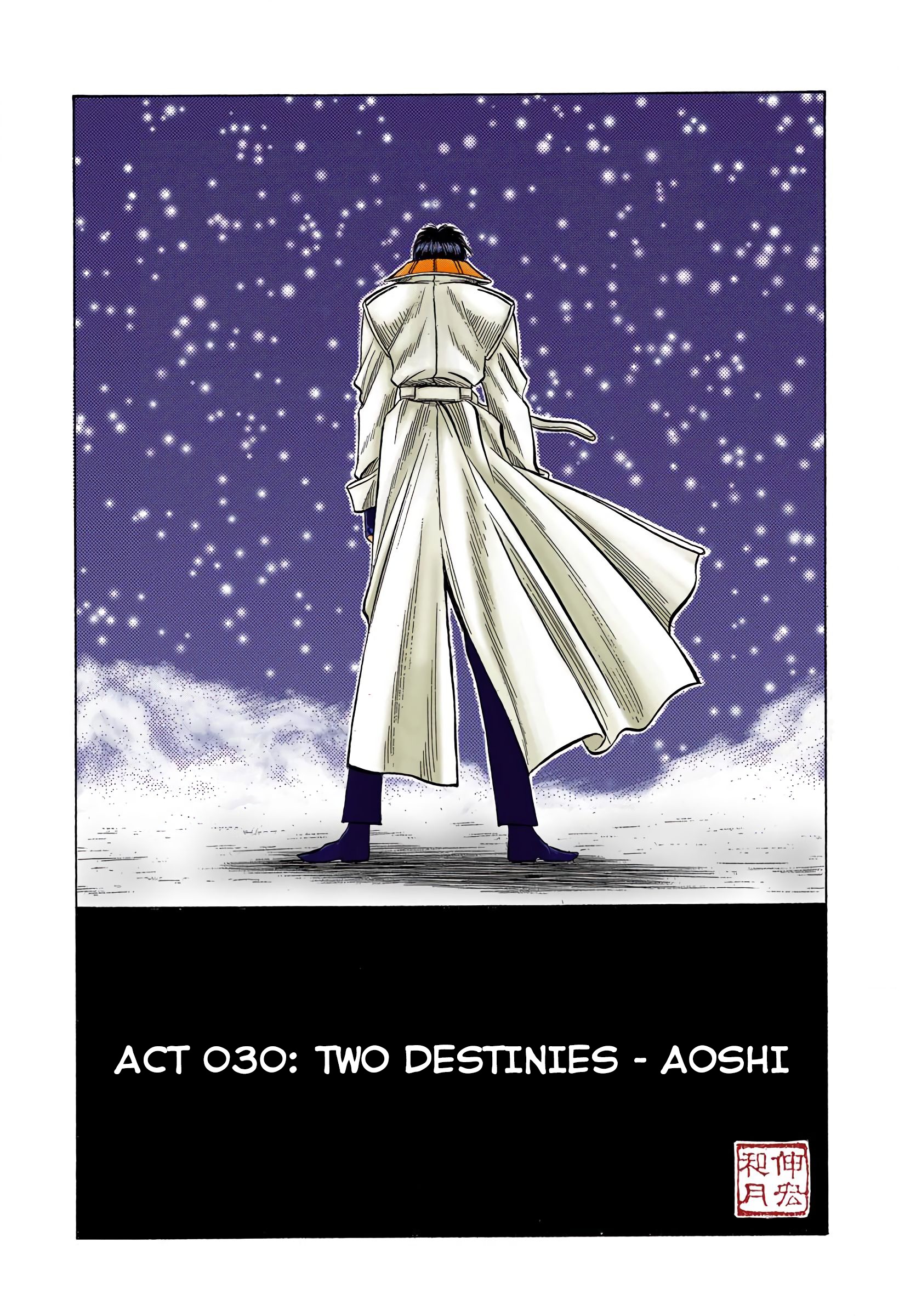 Rurouni Kenshin: Meiji Kenkaku Romantan - Digital Colored Comics - Vol.4 Chapter 30: Two Destinies - Aoshi