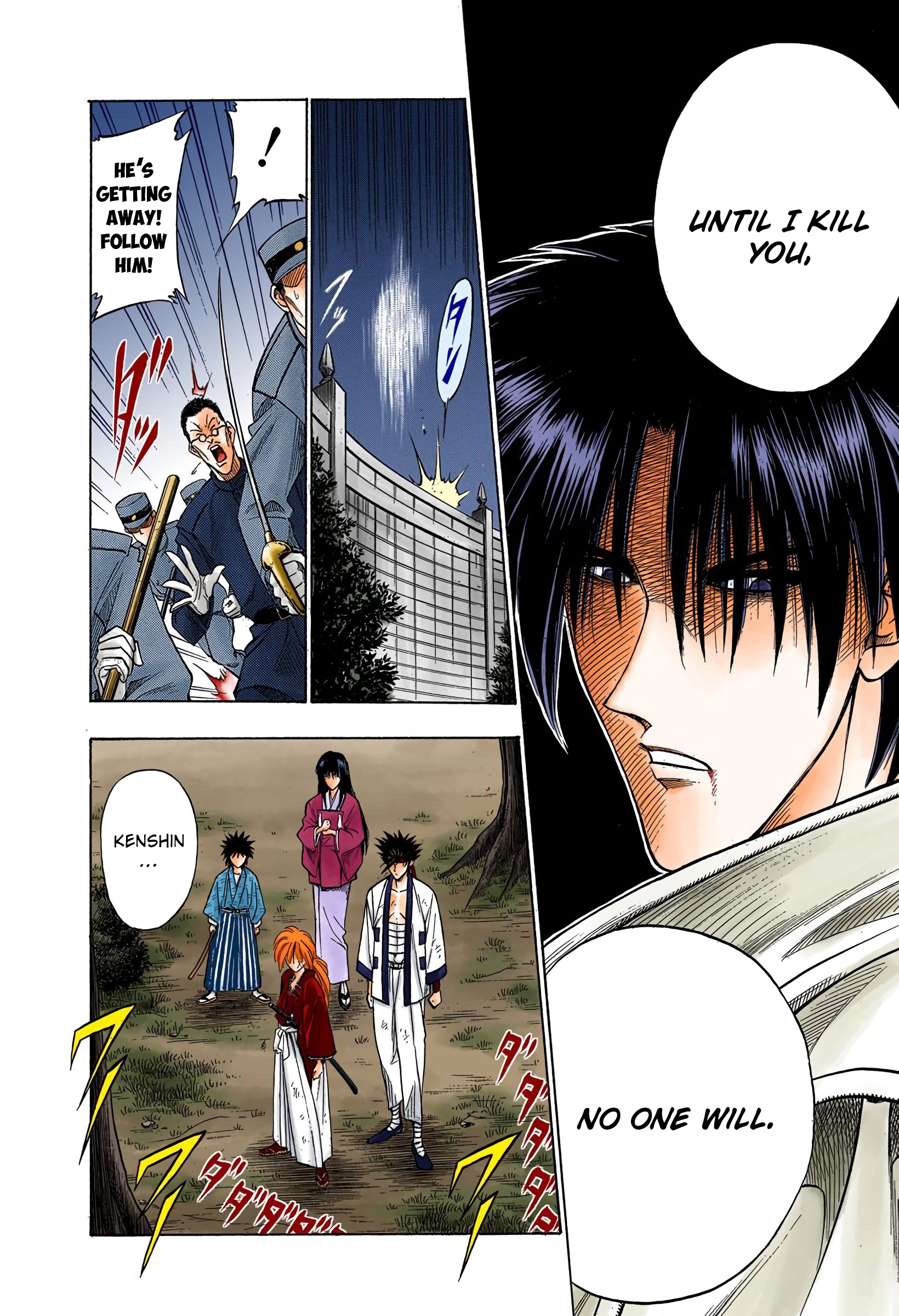 Rurouni Kenshin: Meiji Kenkaku Romantan - Digital Colored Comics - Vol.4 Chapter 30: Two Destinies - Aoshi