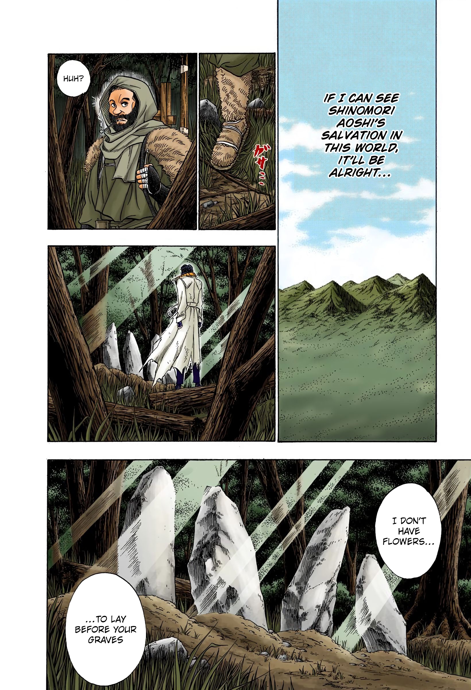 Rurouni Kenshin: Meiji Kenkaku Romantan - Digital Colored Comics - Vol.4 Chapter 30: Two Destinies - Aoshi